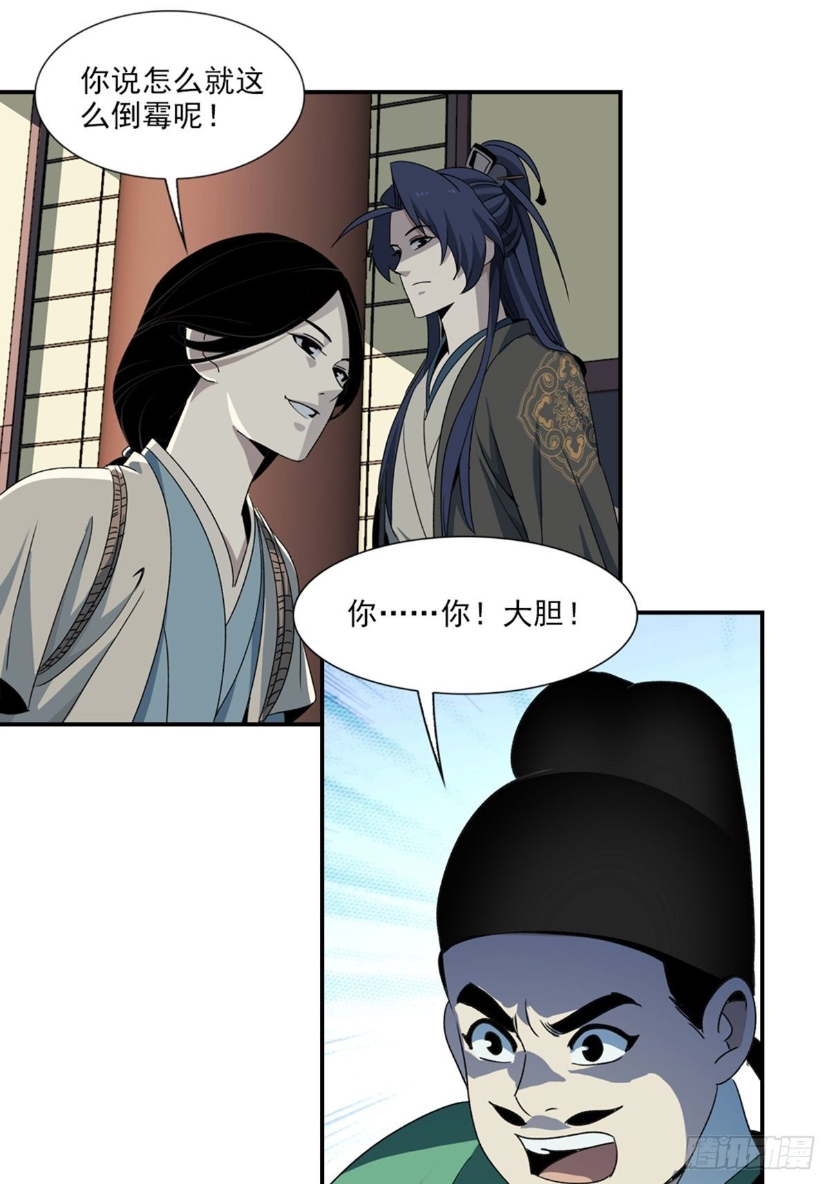 91-第92话