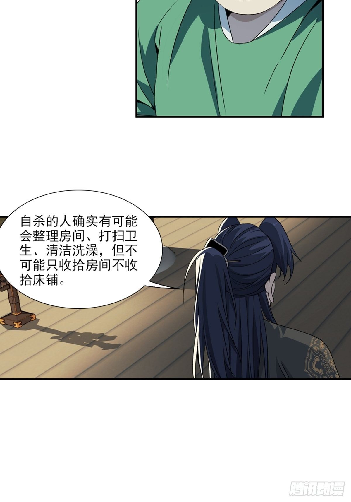 91-第92话