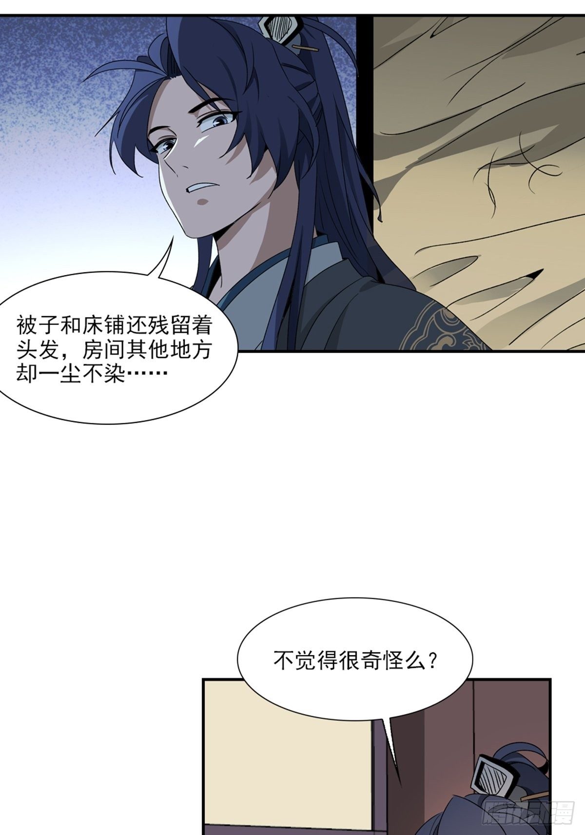 91-第92话