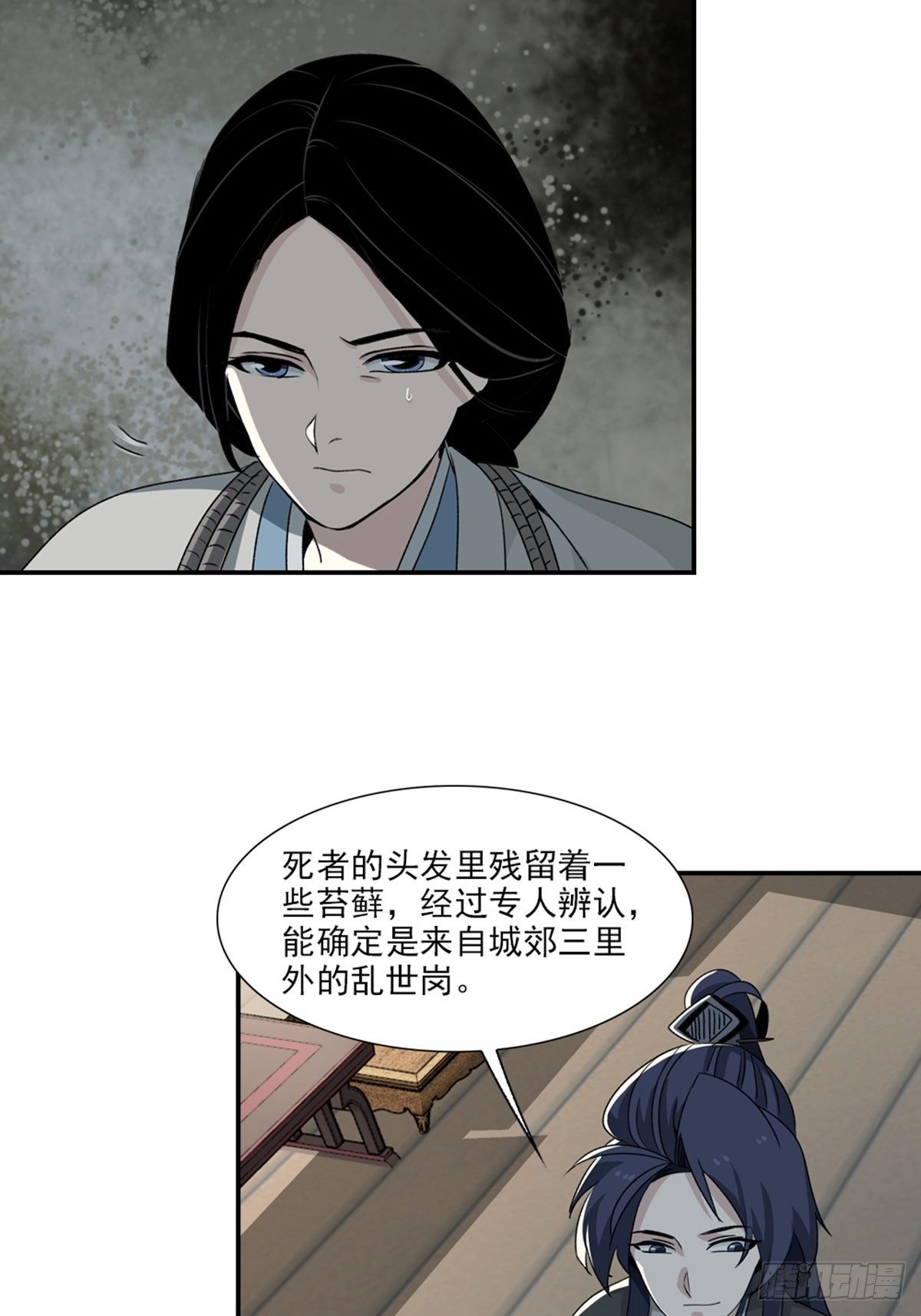 91-第92话