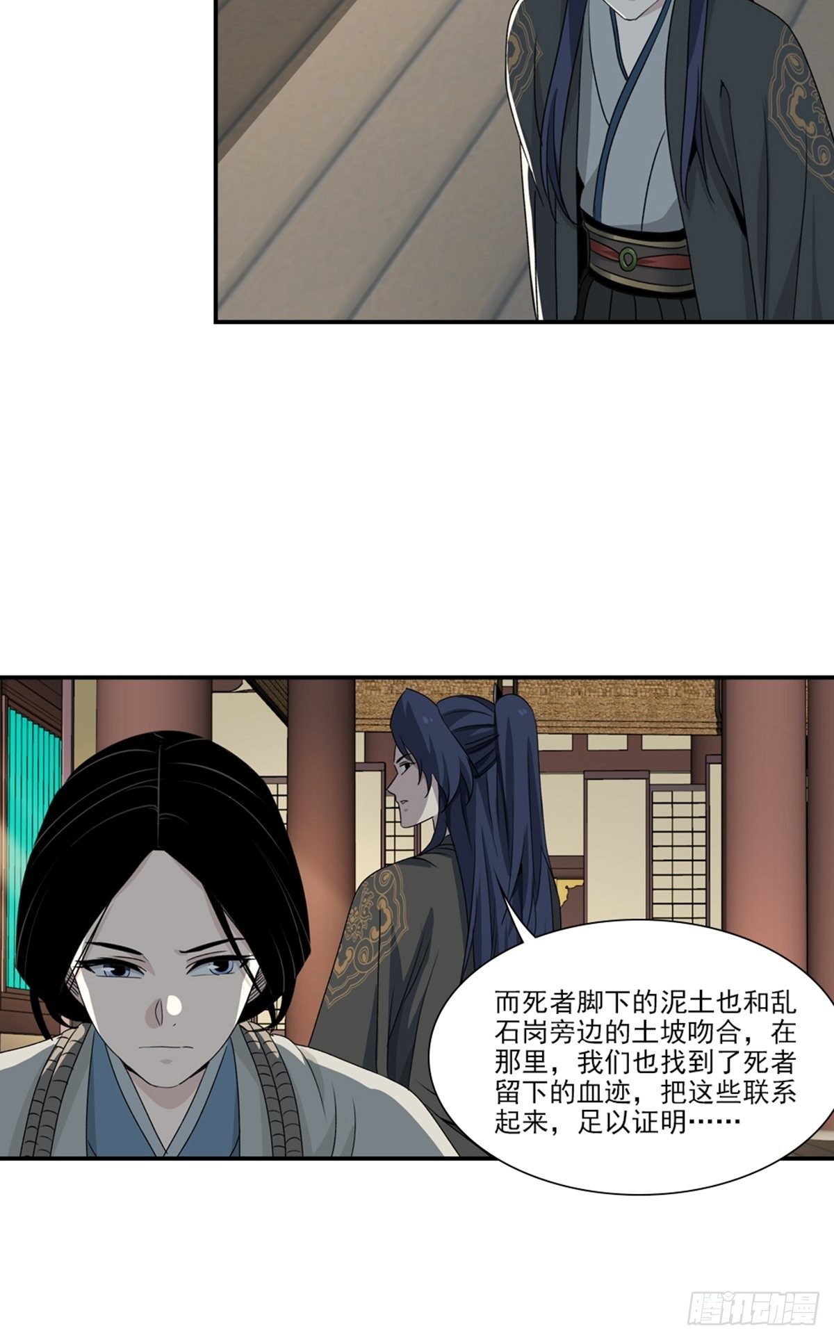 91-第92话