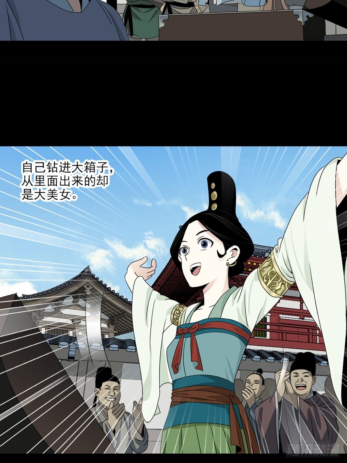 91-第92话