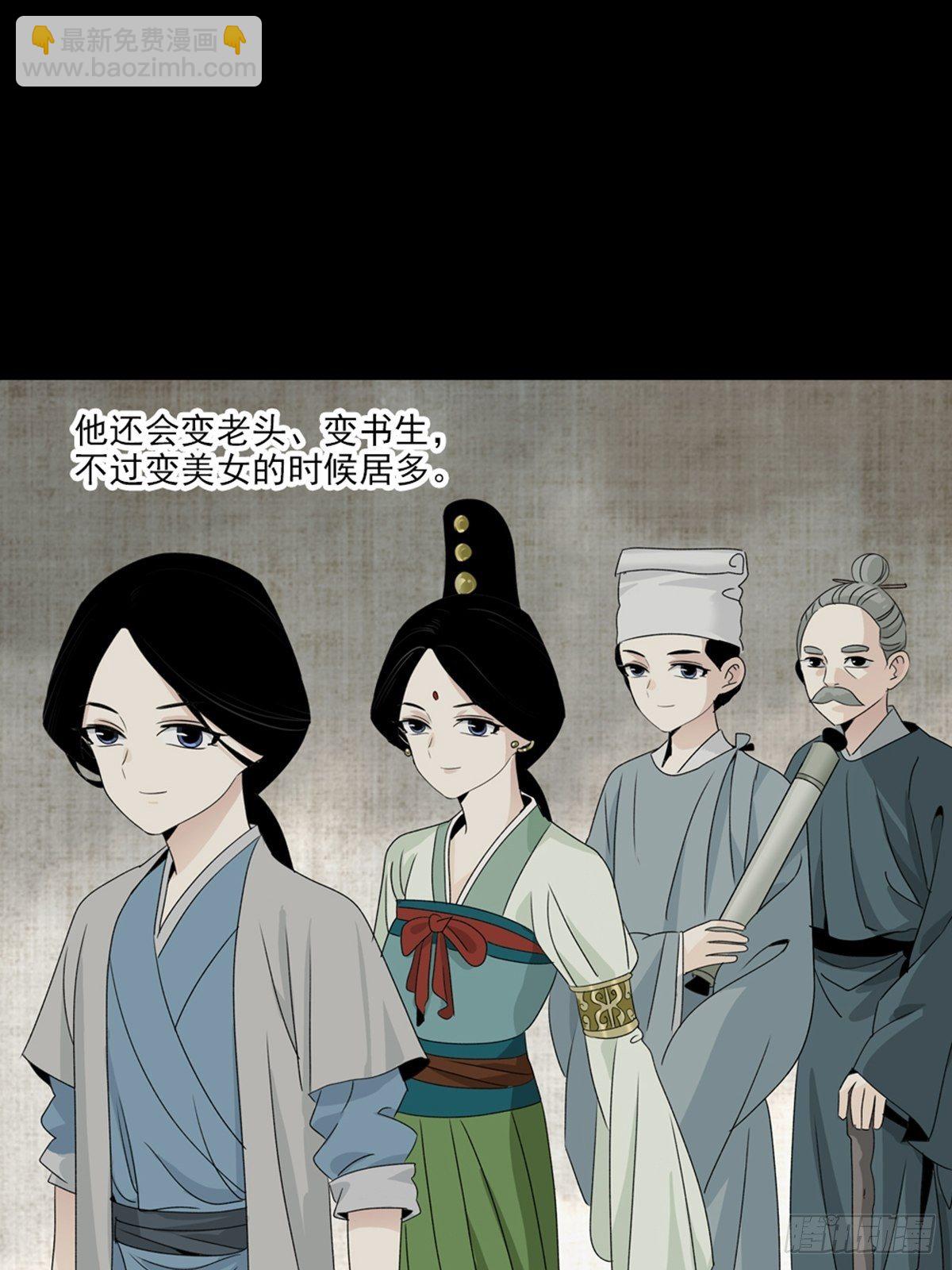 91-第92话