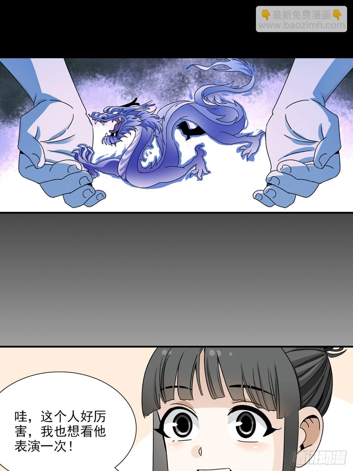 91-第92话