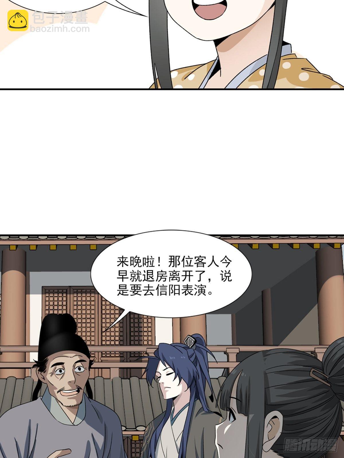 91-第92话