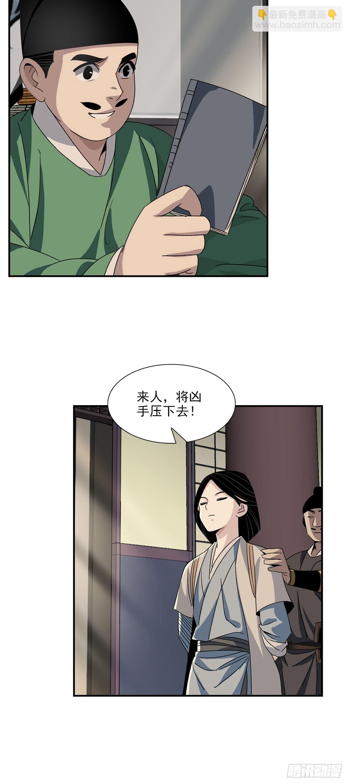 93-第94话