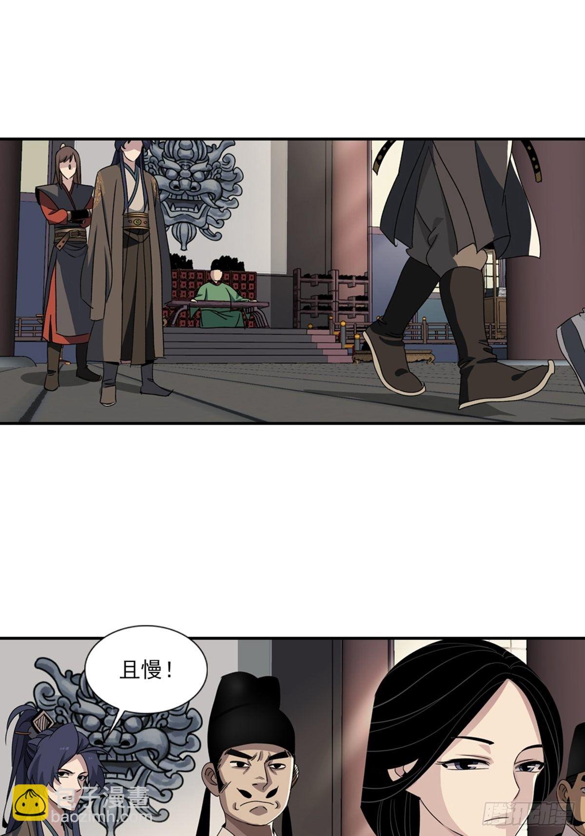 93-第94话