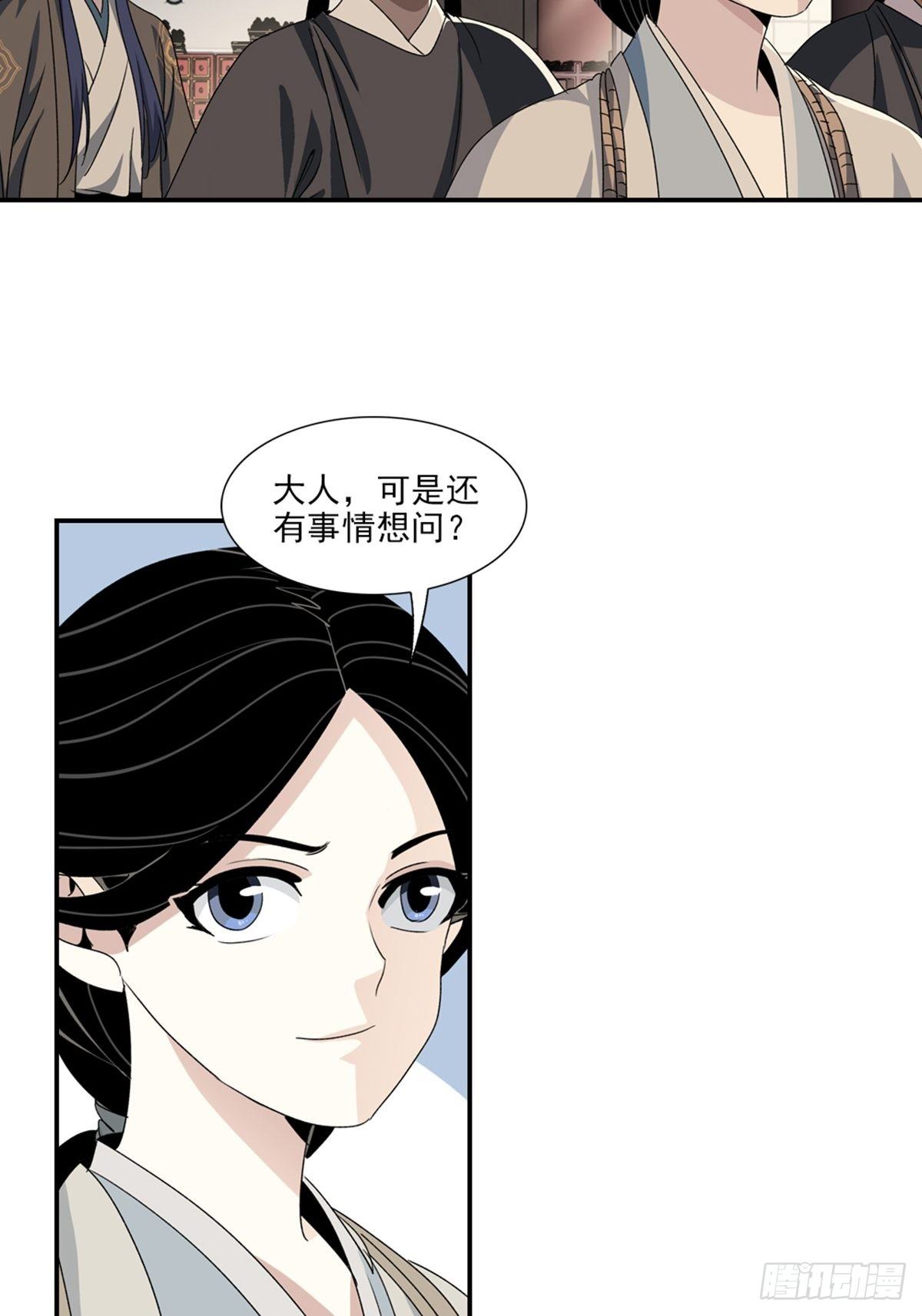 93-第94话
