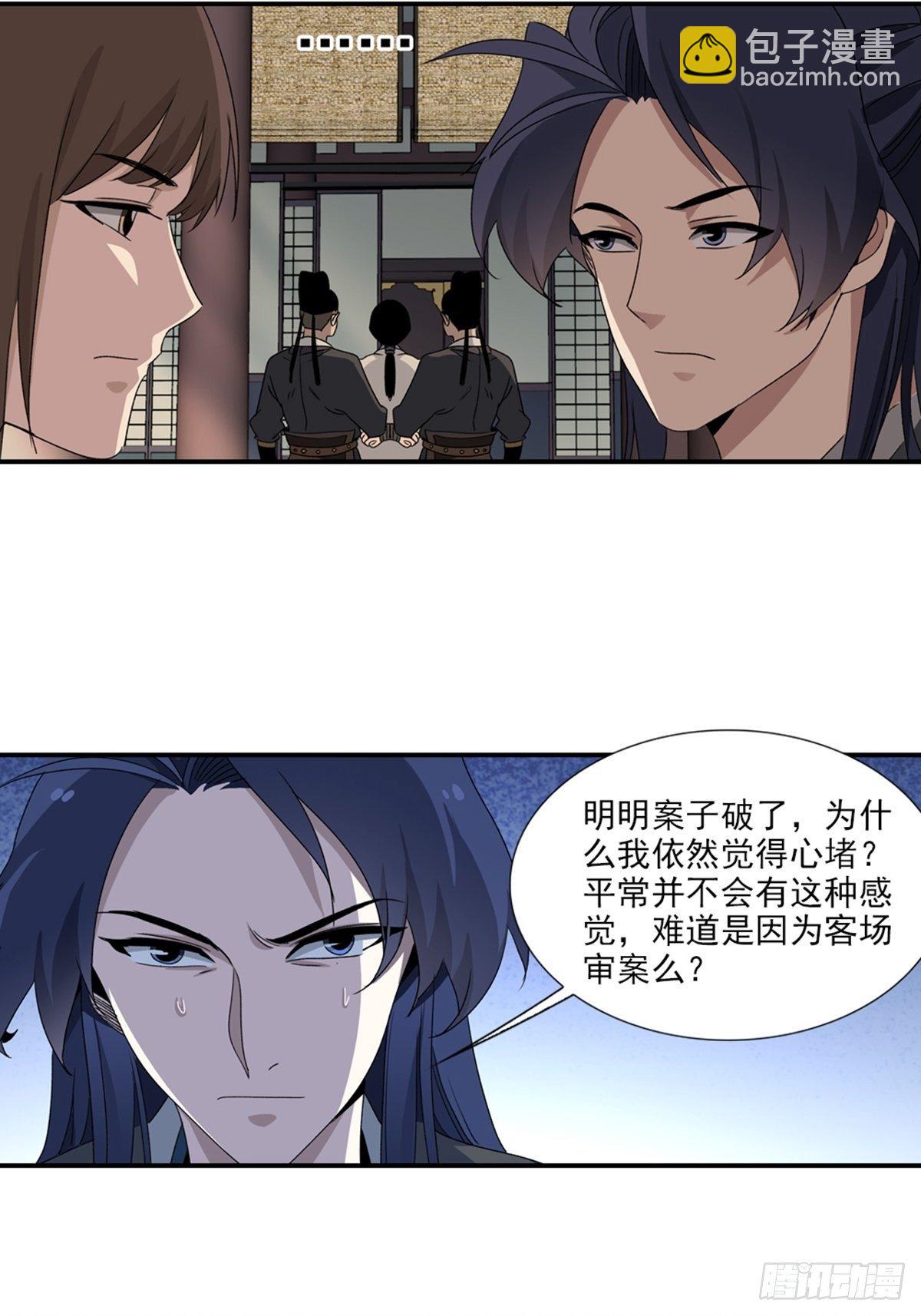 93-第94话