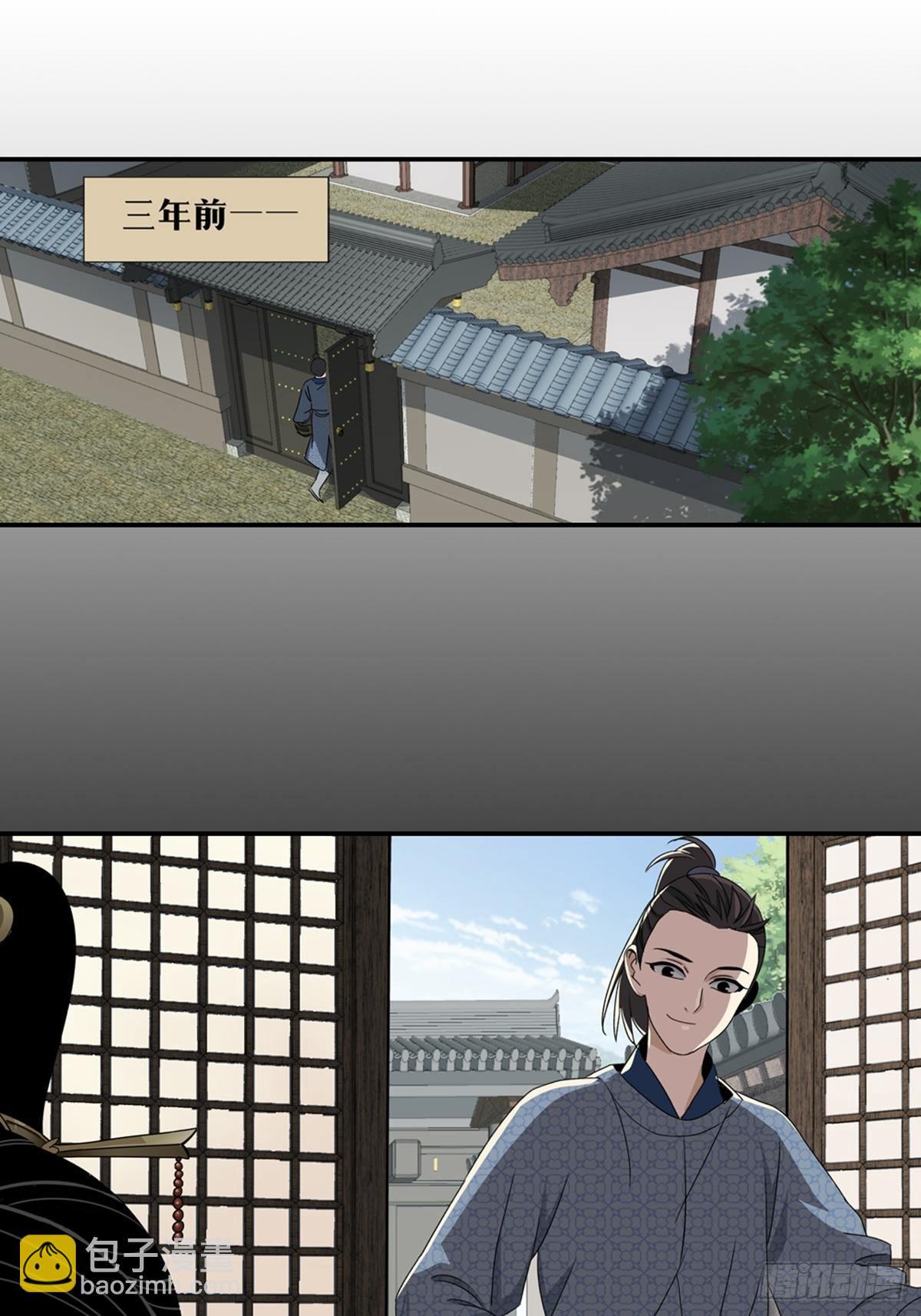 93-第94话