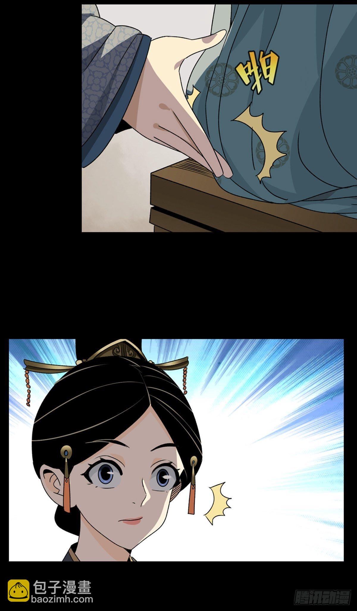 93-第94话