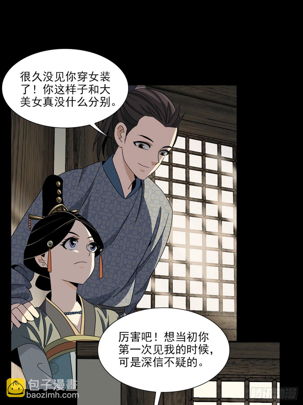 93-第94话