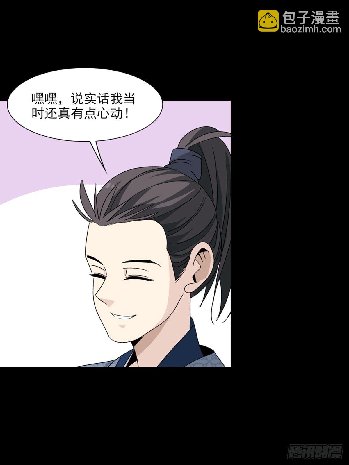 93-第94话