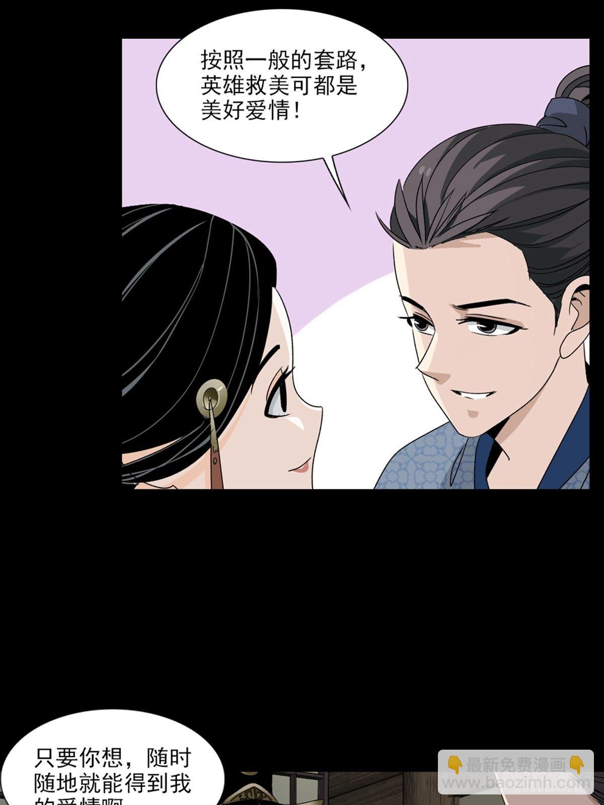 93-第94话
