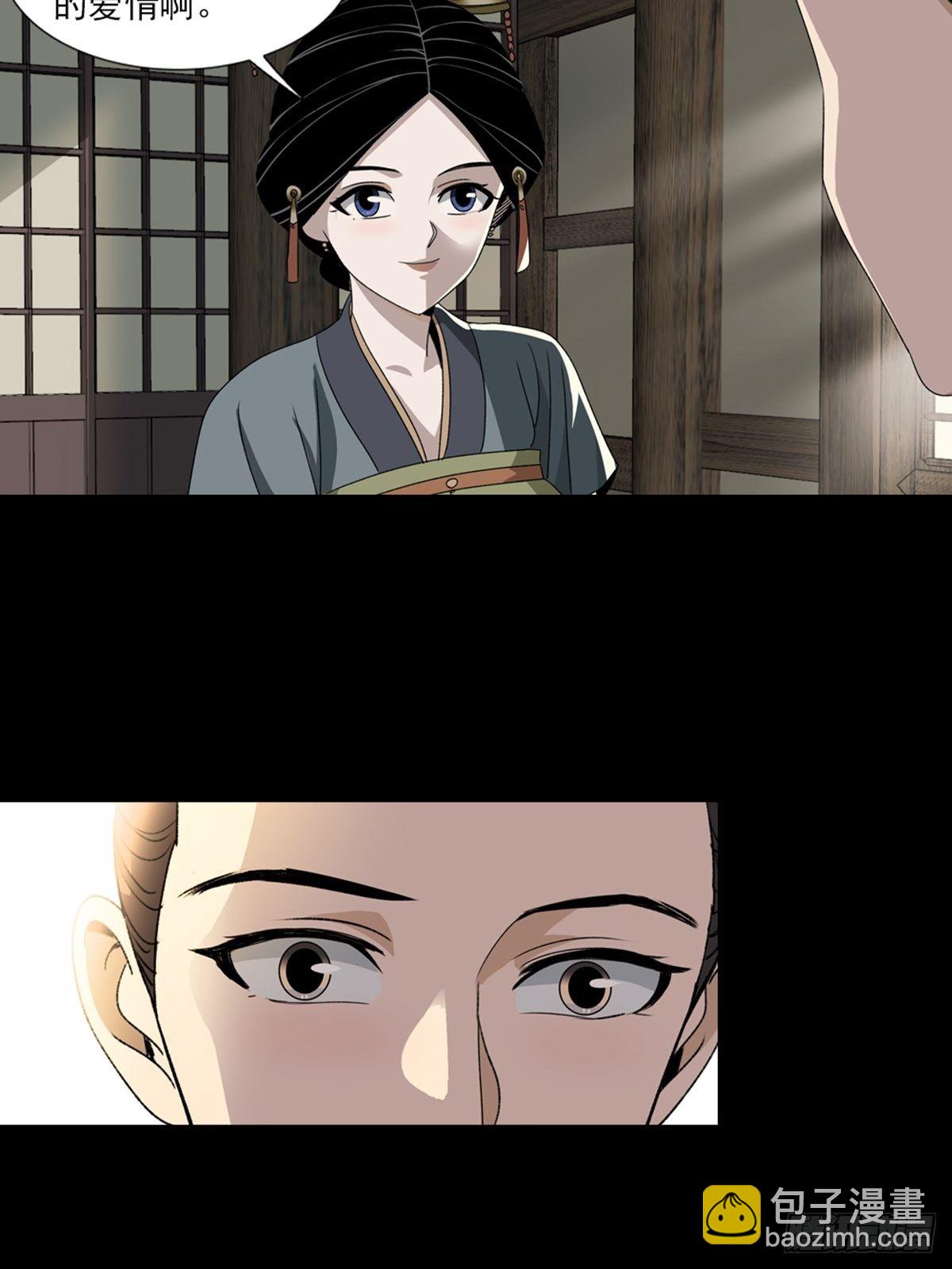 93-第94话