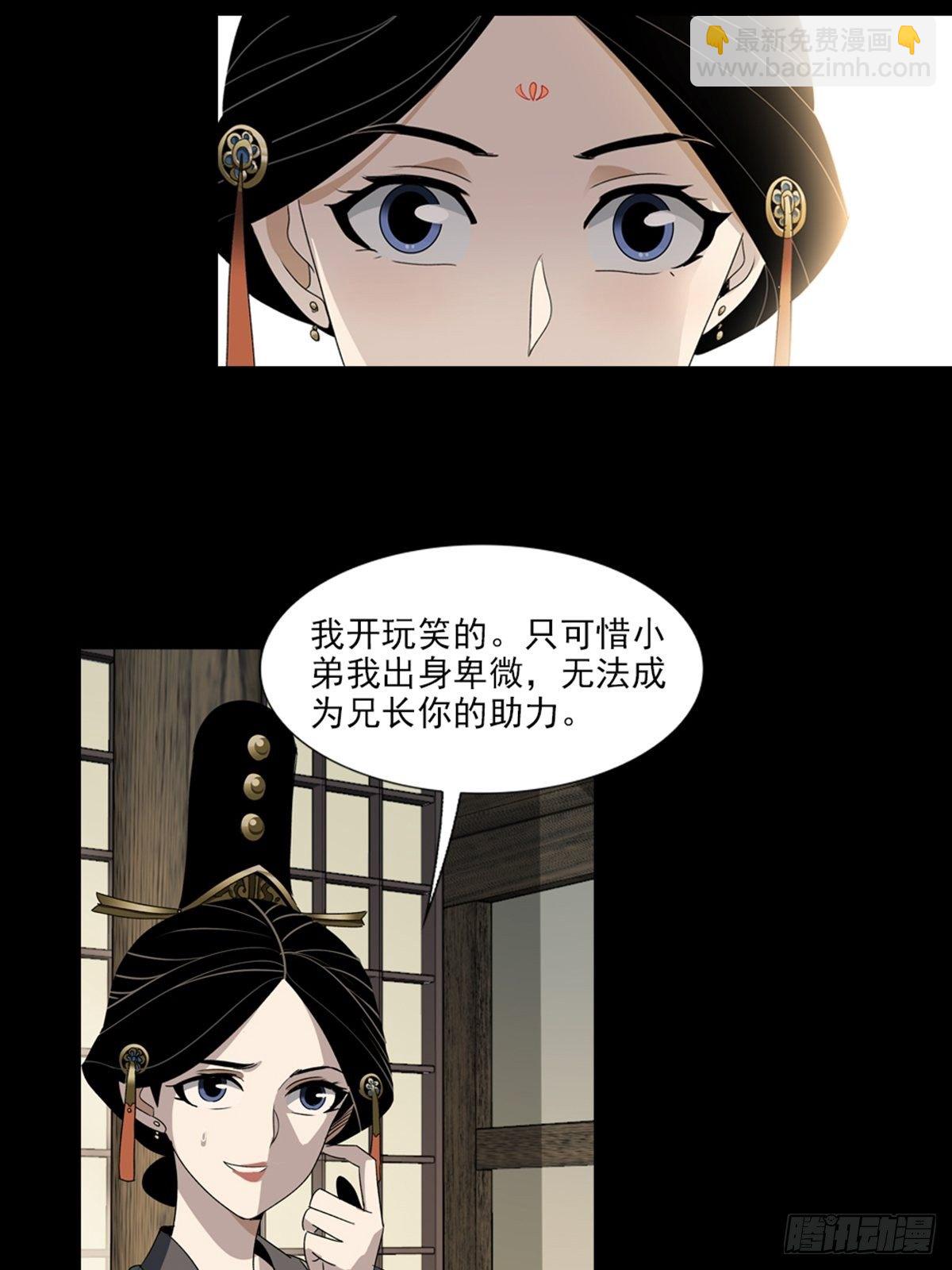 93-第94话