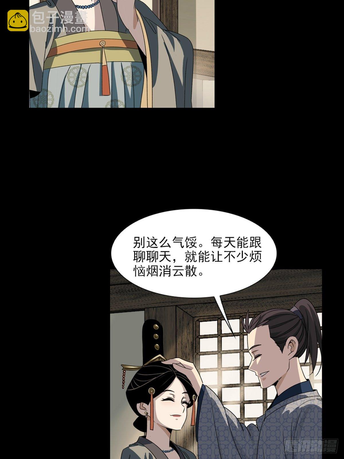 93-第94话
