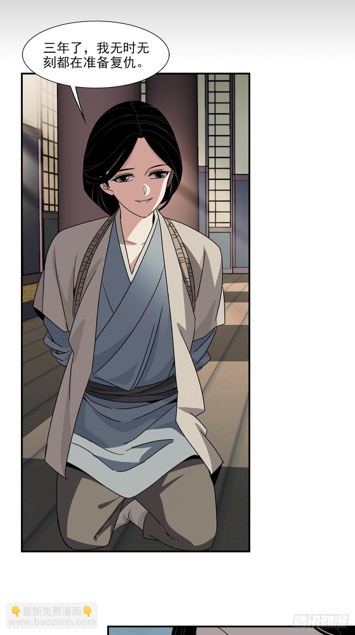 93-第94话