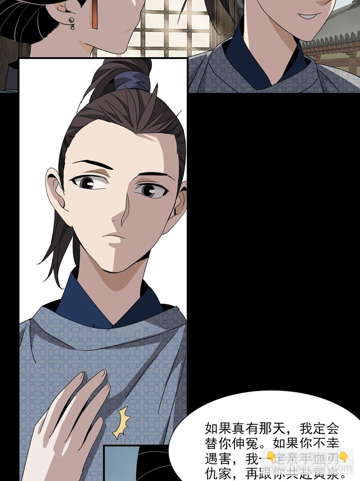 93-第94话