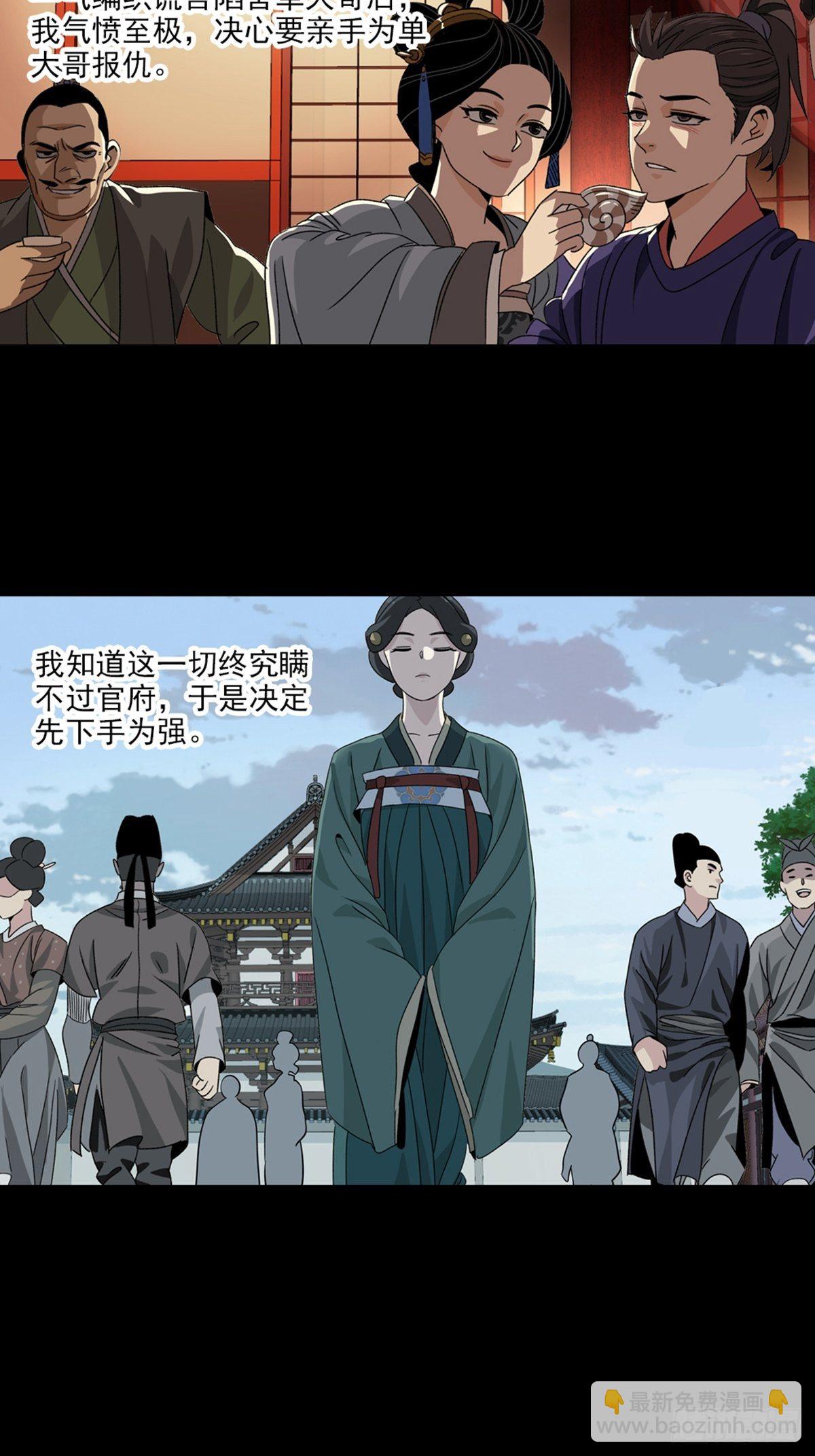 93-第94话