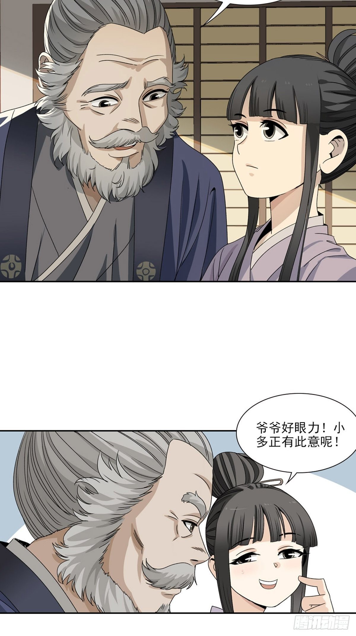 95-第96话