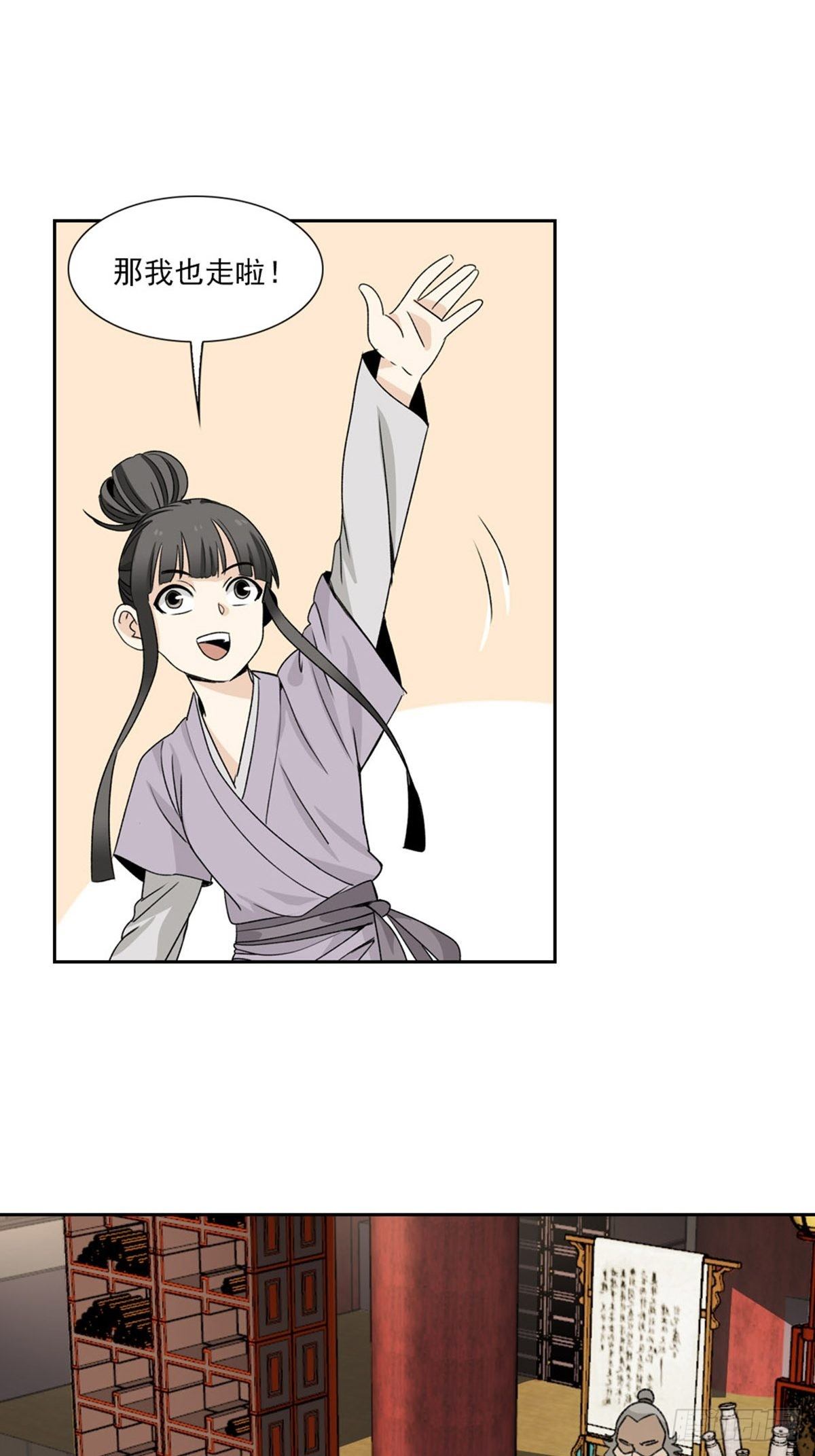 95-第96话