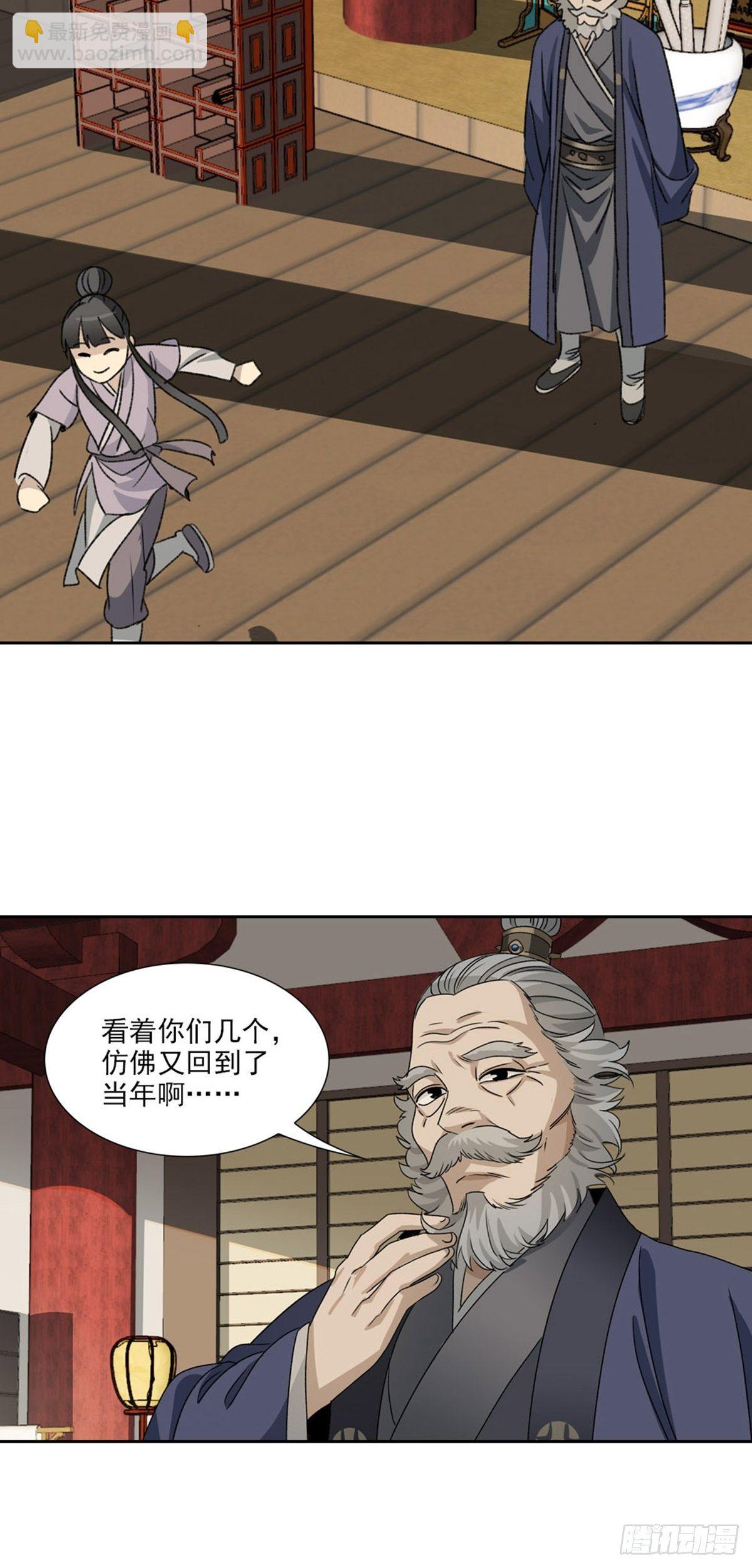 95-第96话