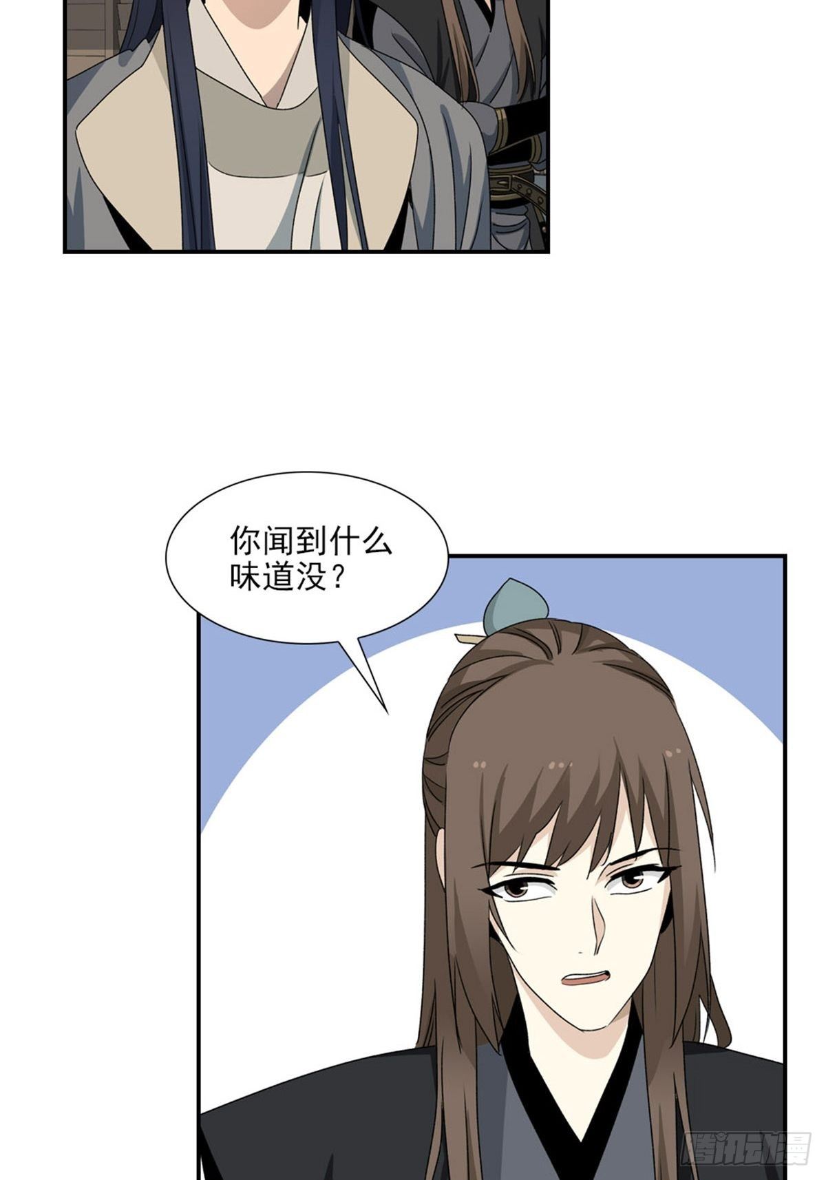95-第96话