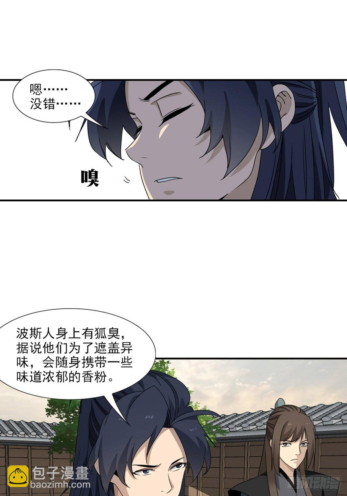 95-第96话