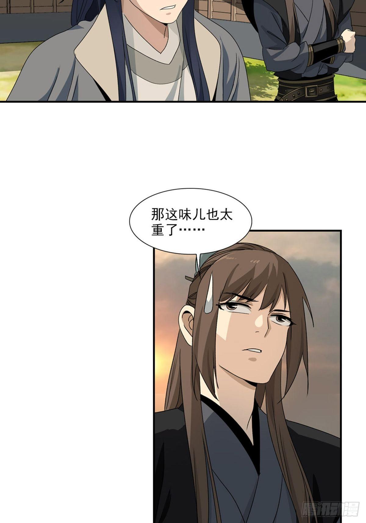 95-第96话