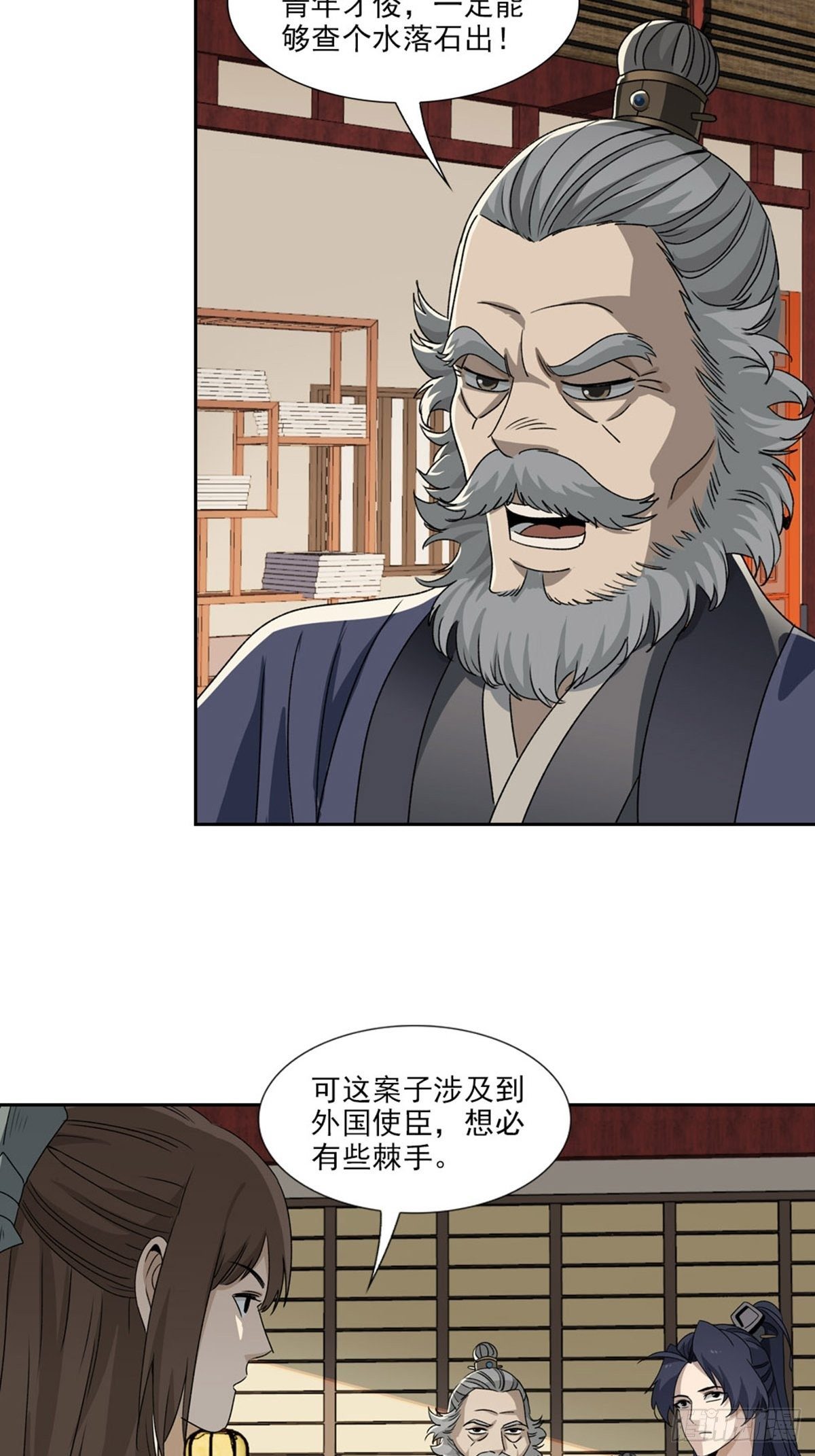 95-第96话