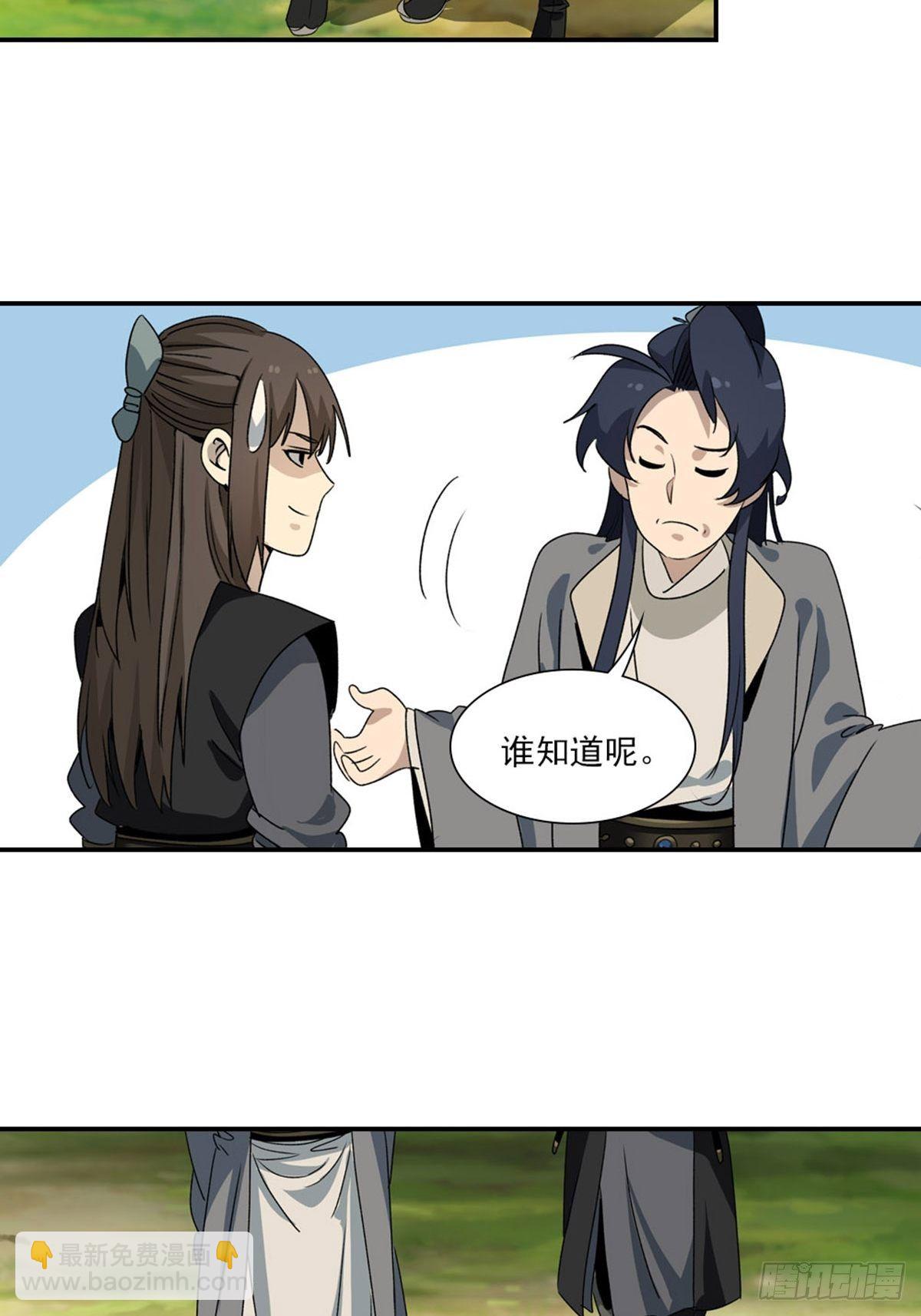 95-第96话