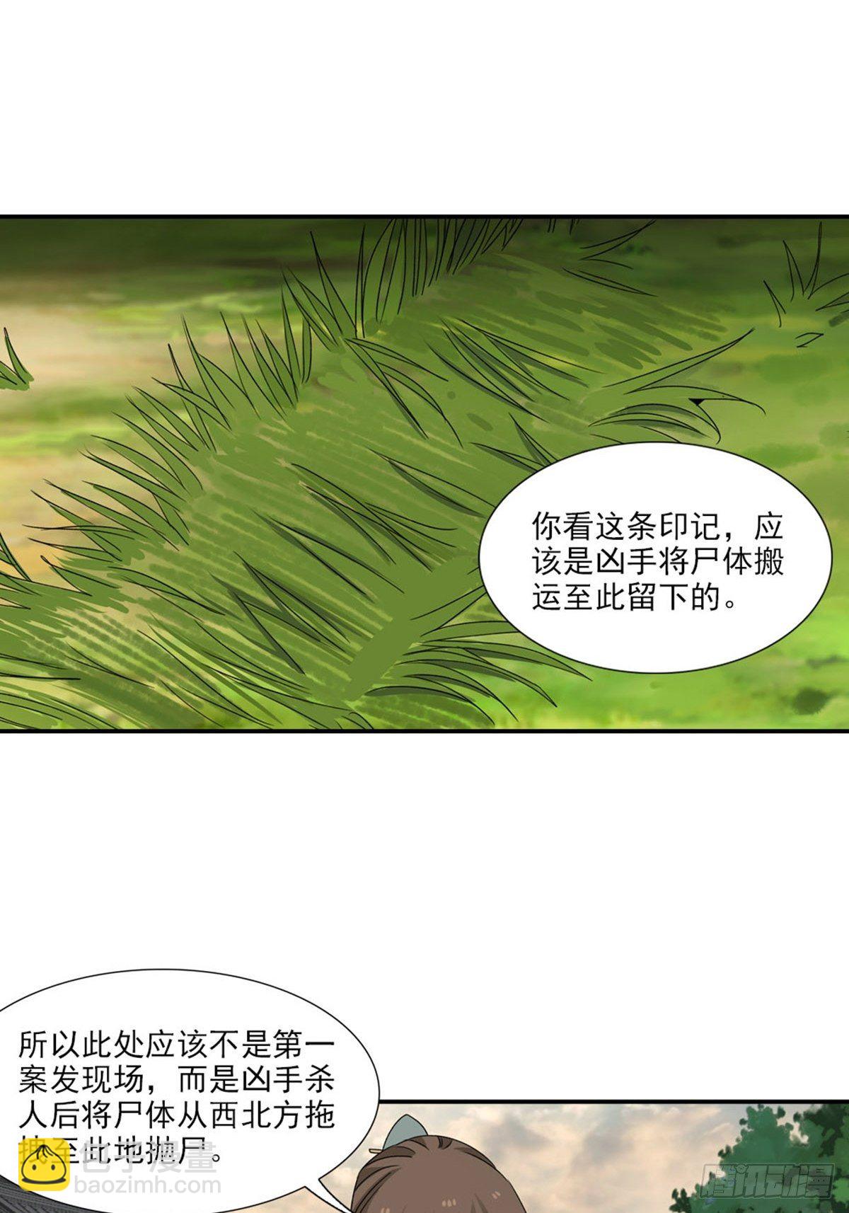 95-第96话