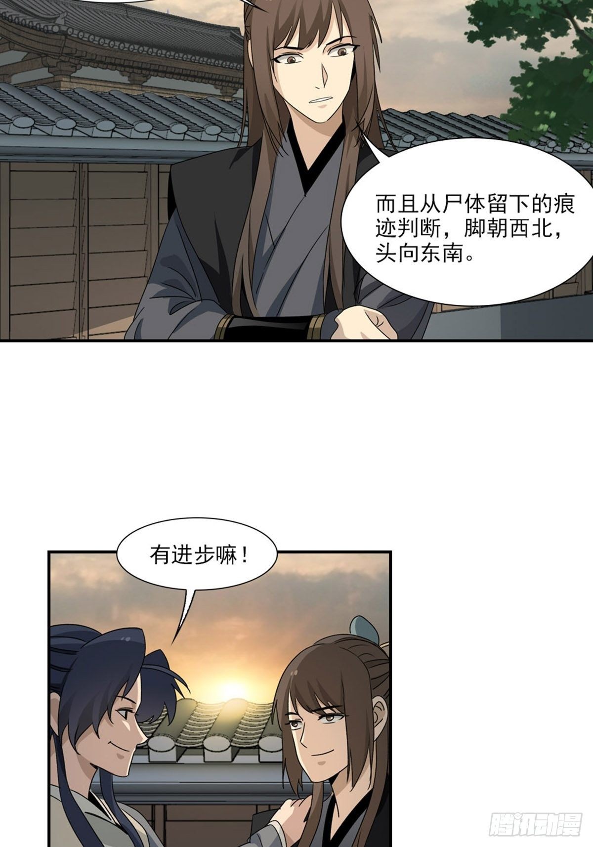 95-第96话