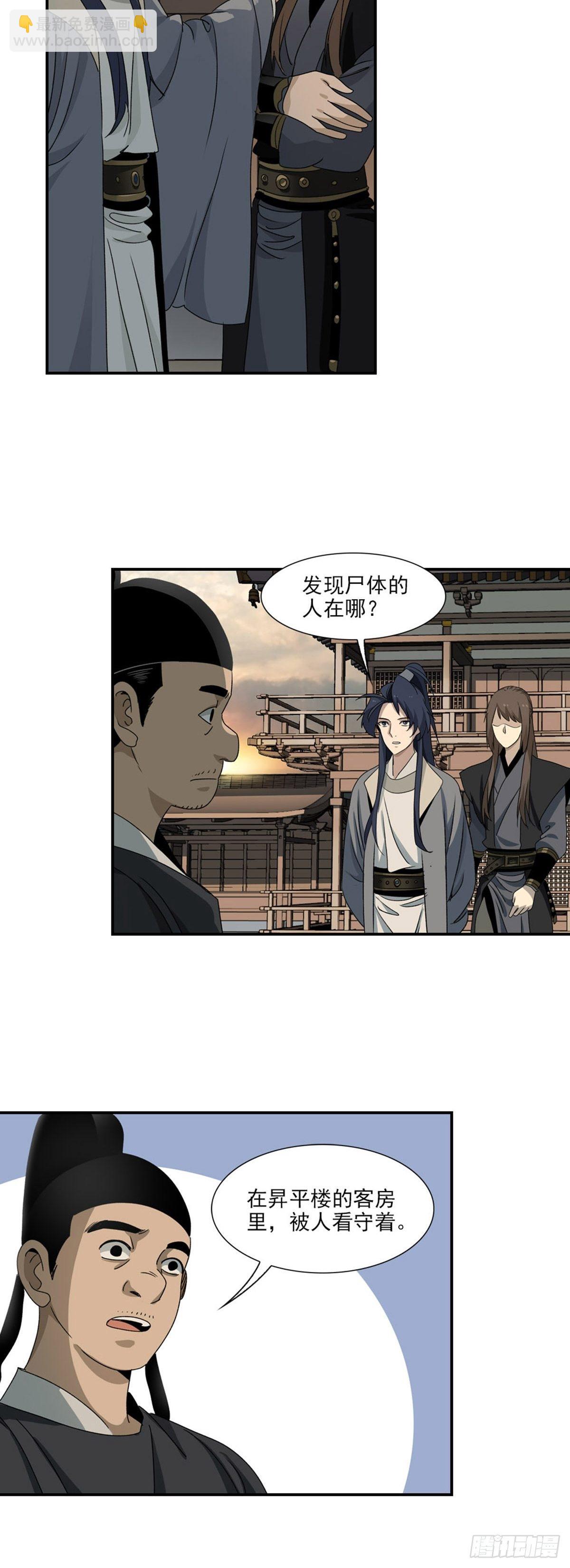 95-第96话