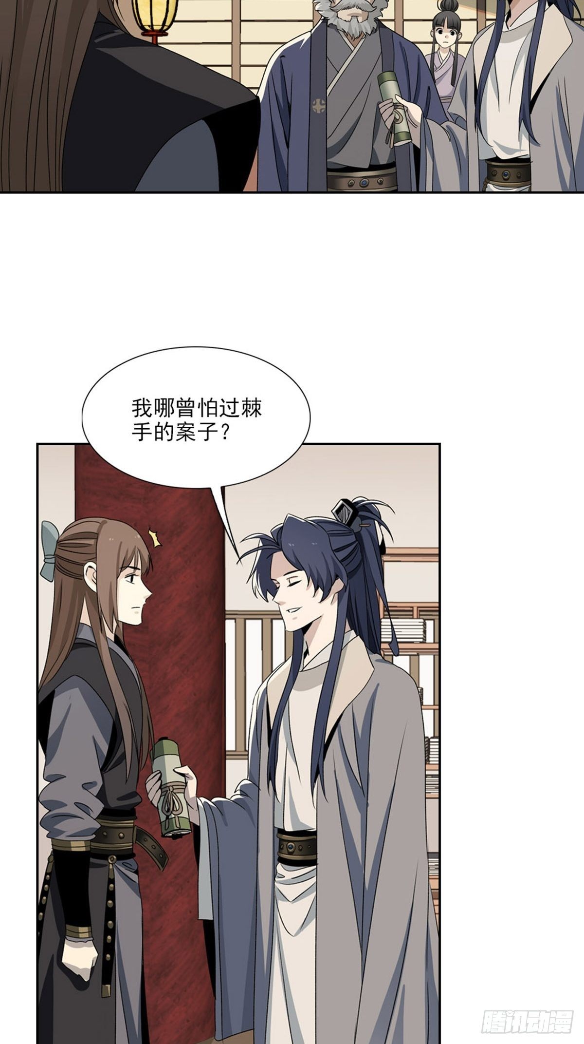 95-第96话
