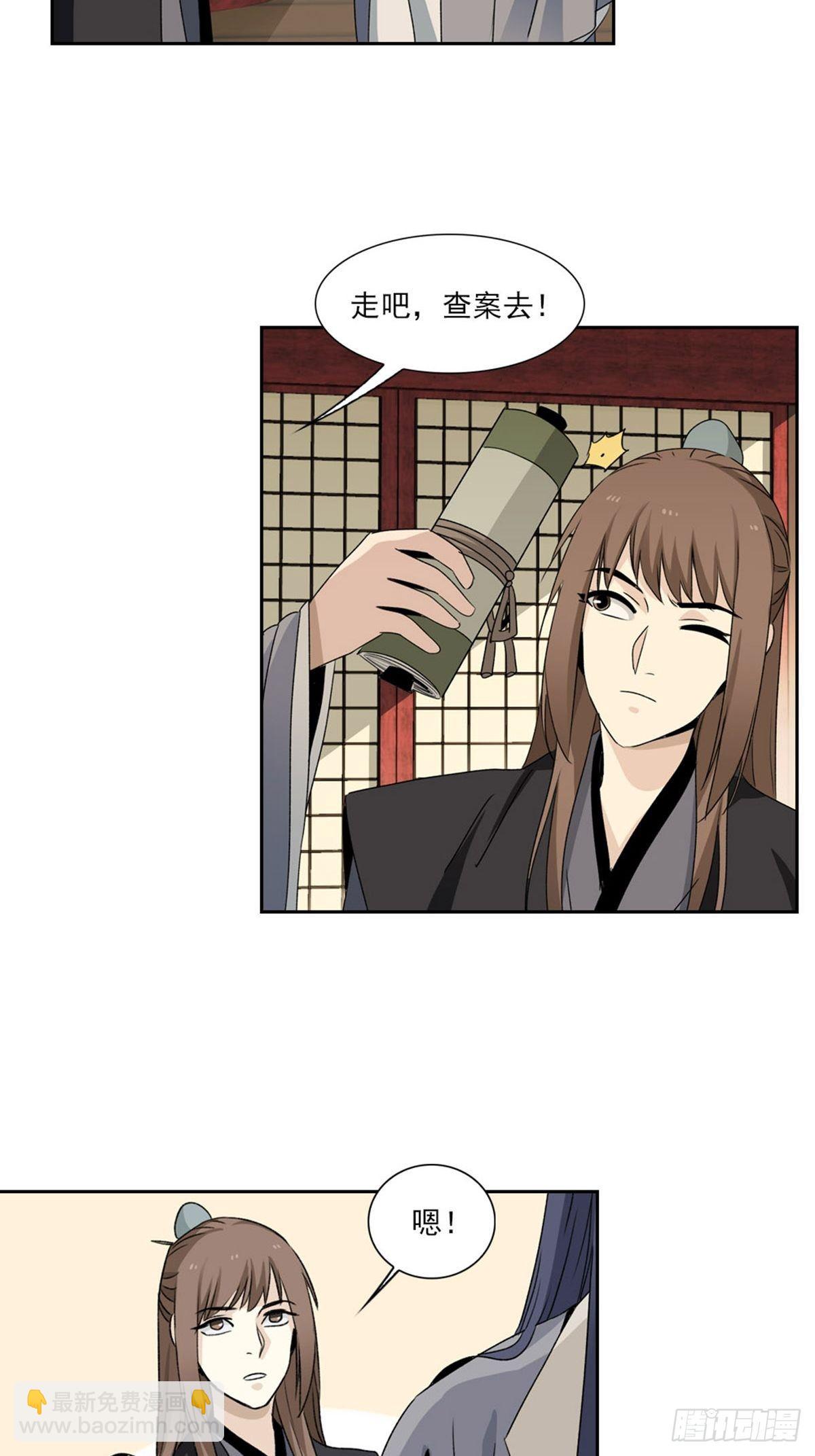 95-第96话