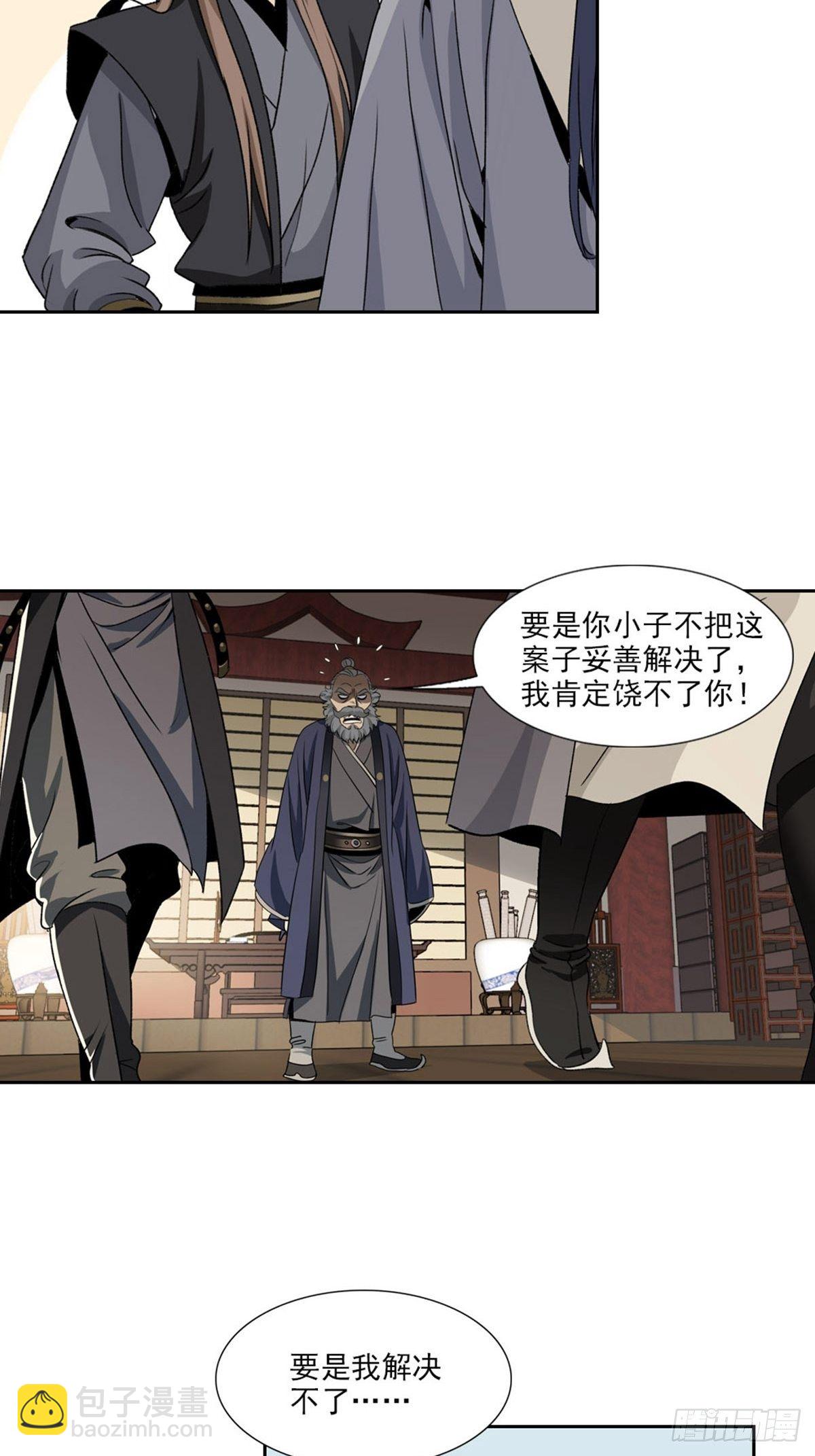 95-第96话