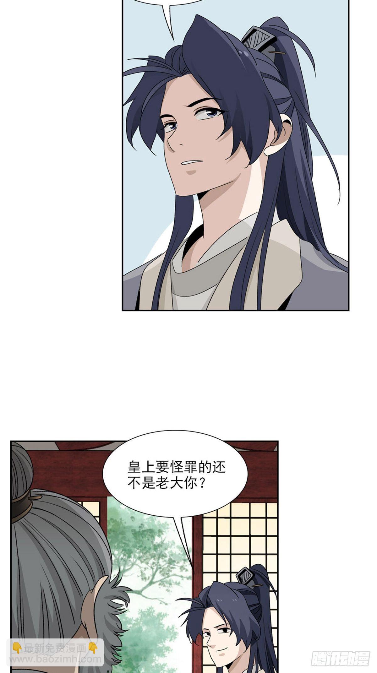 95-第96话