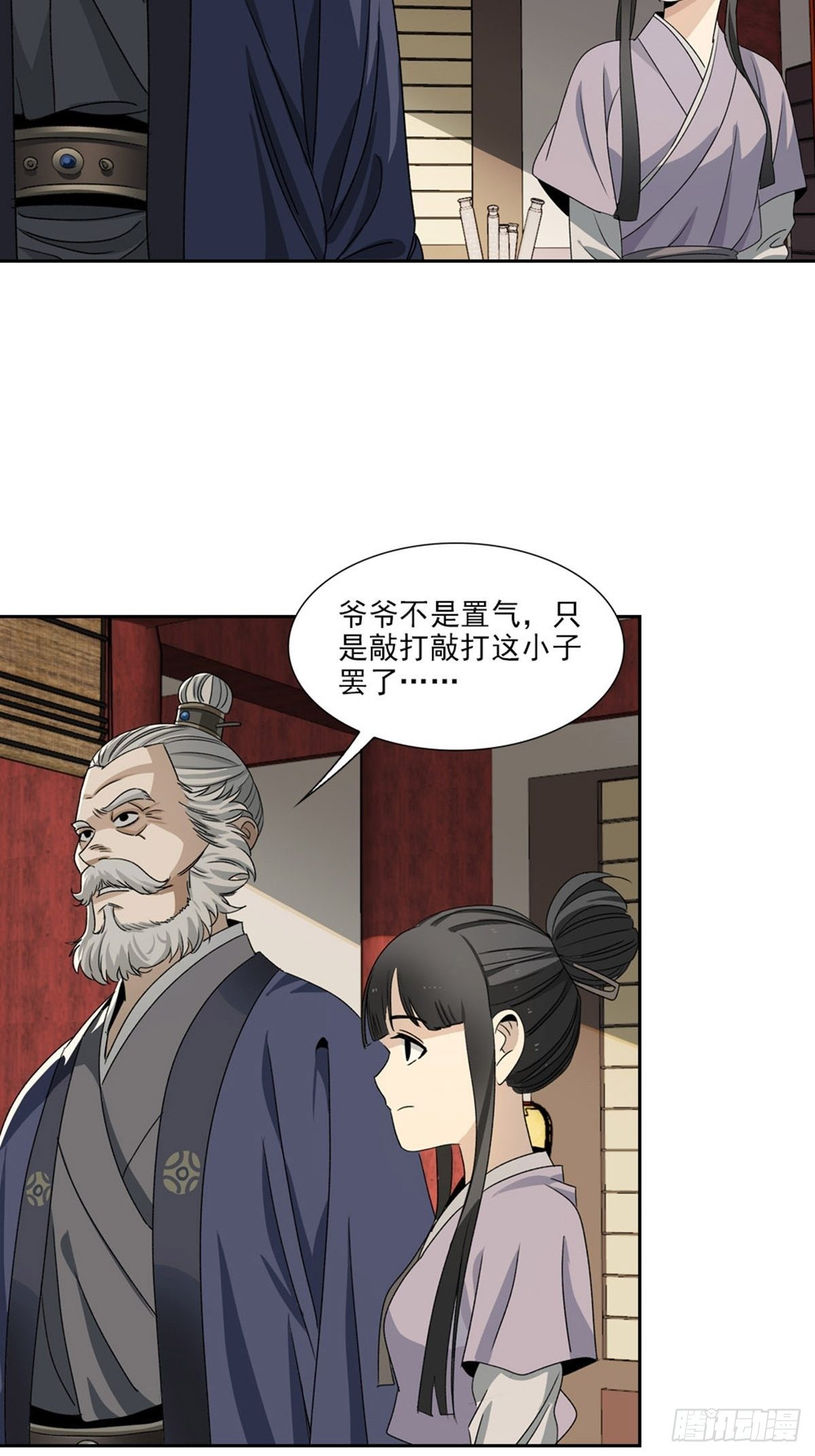 95-第96话