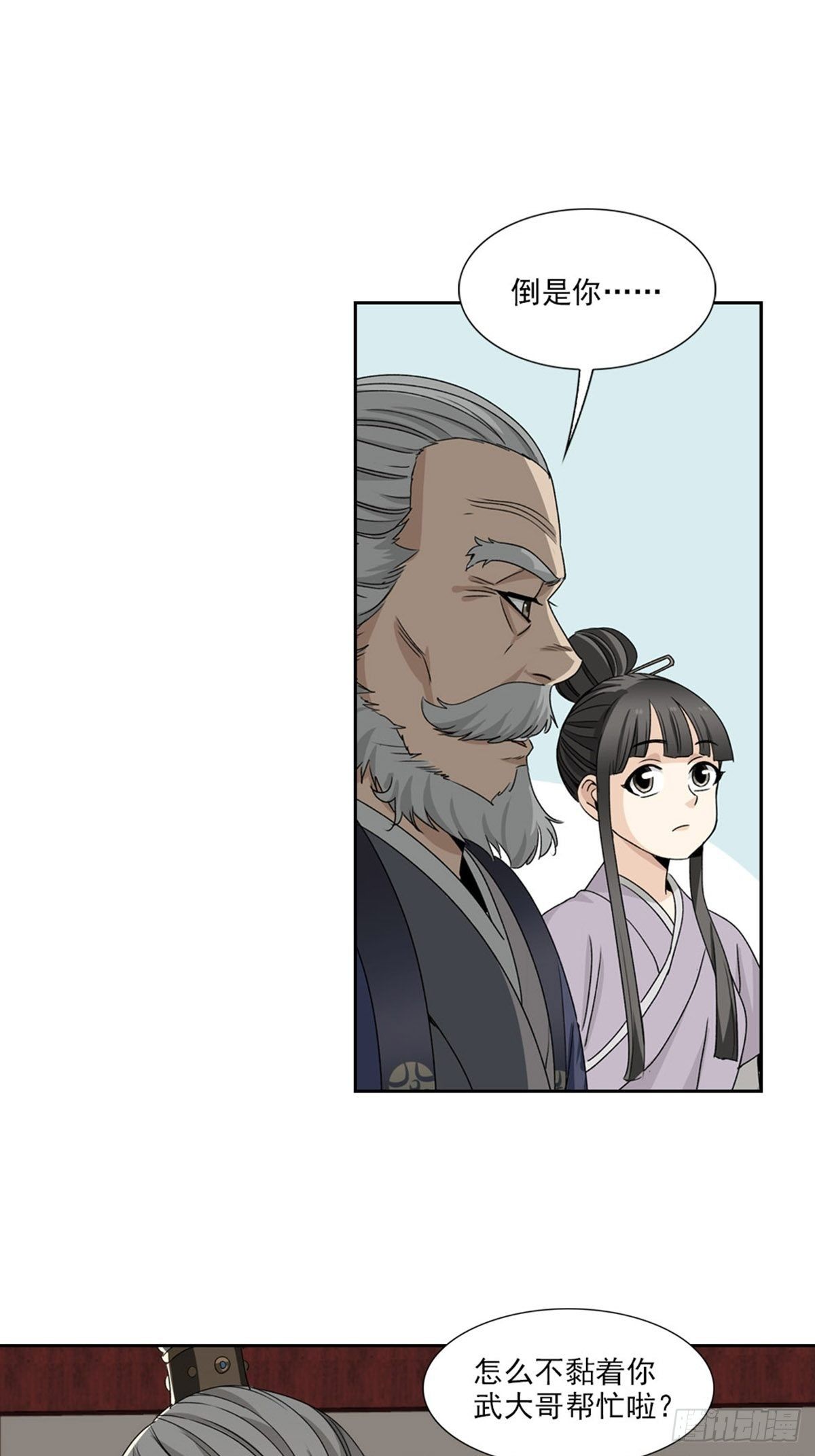 95-第96话