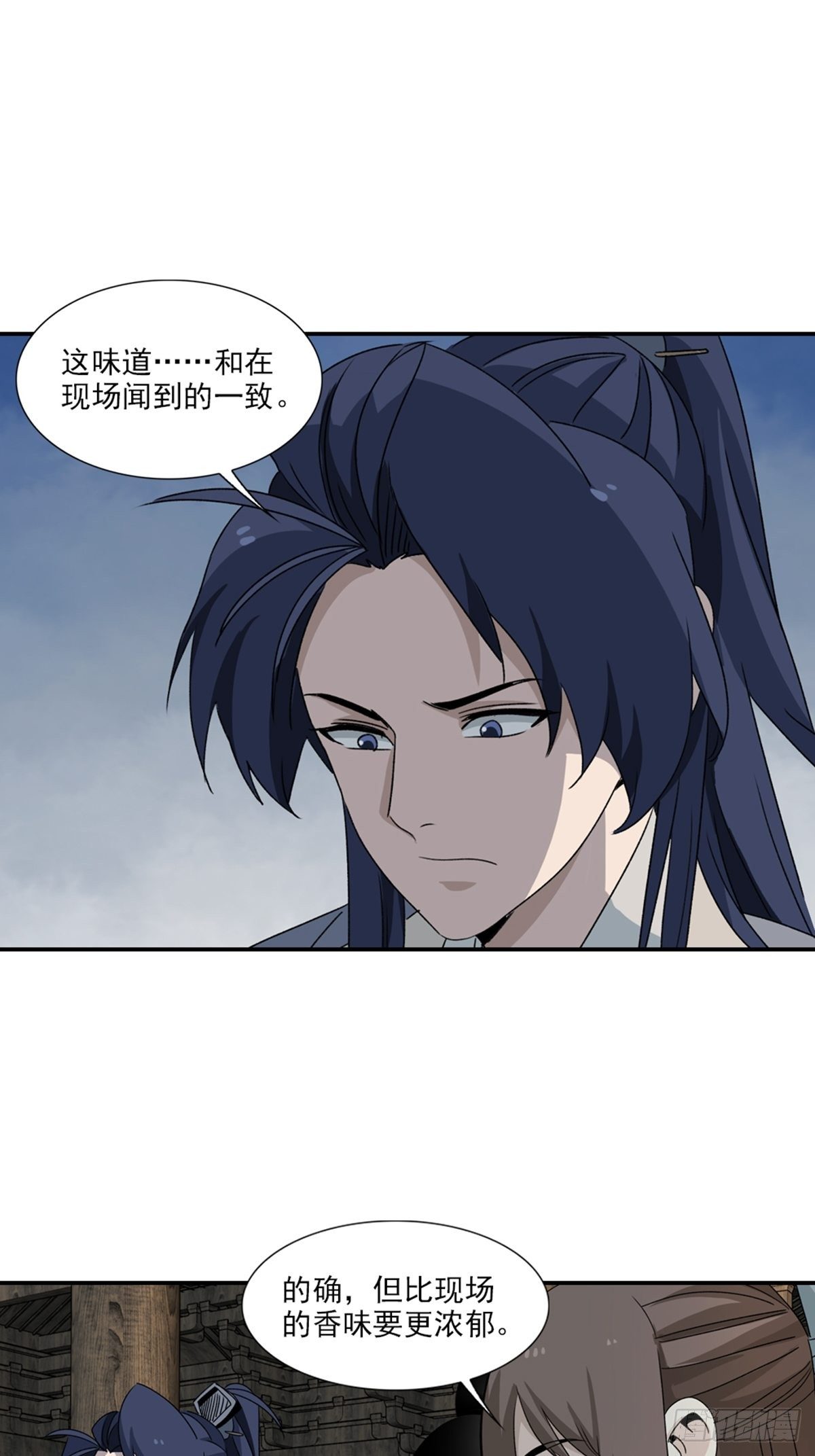 97-第98话