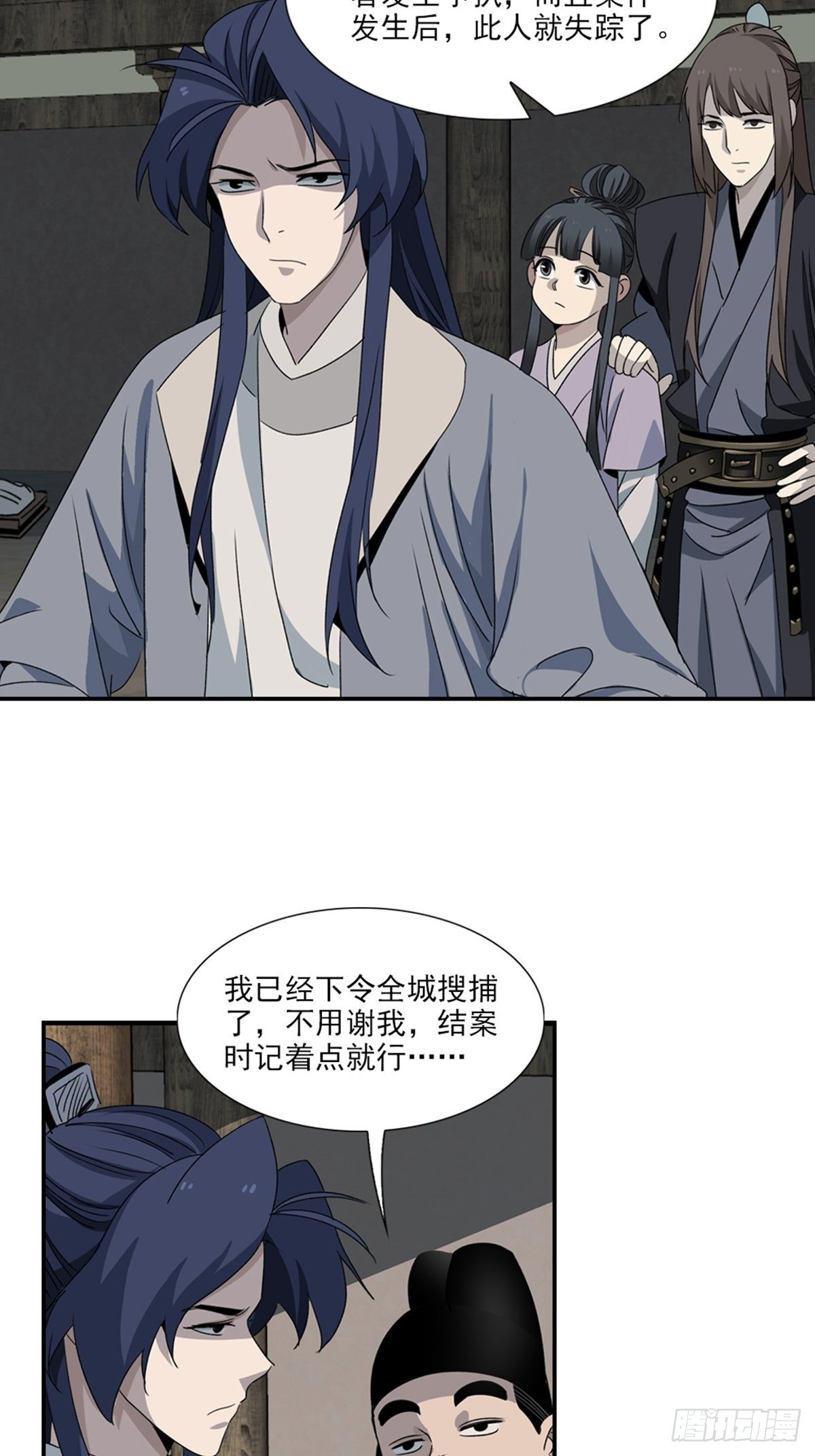 97-第98话