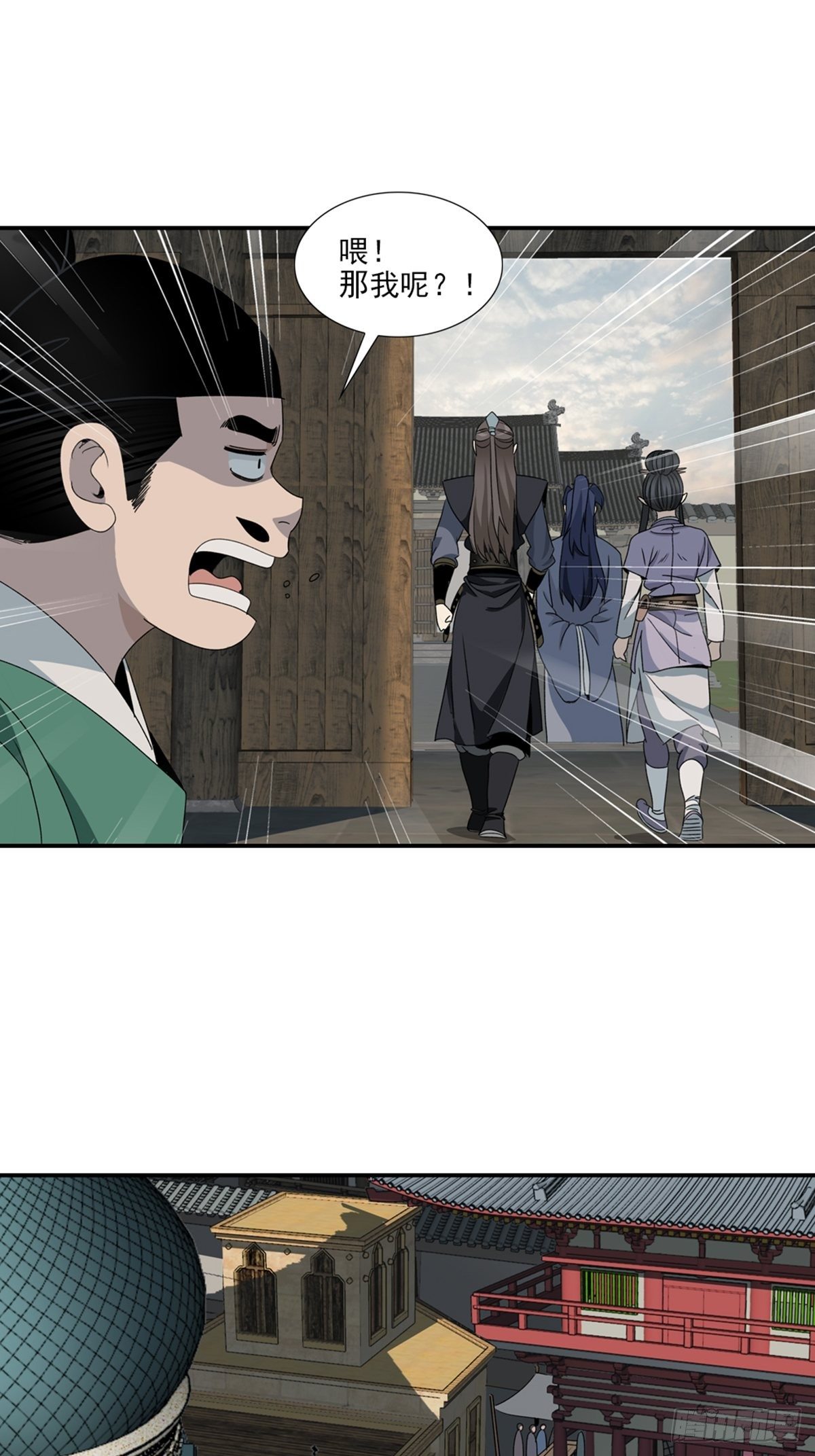 97-第98话