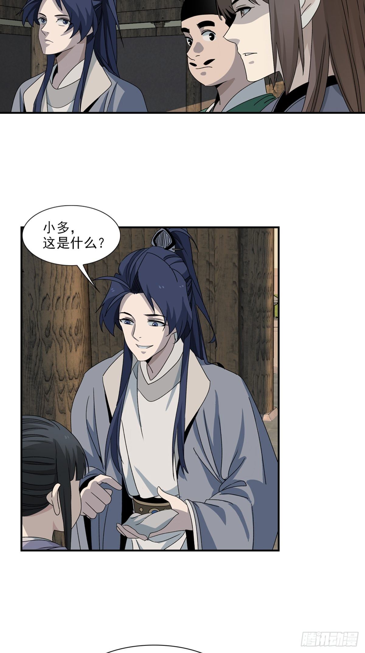 97-第98话