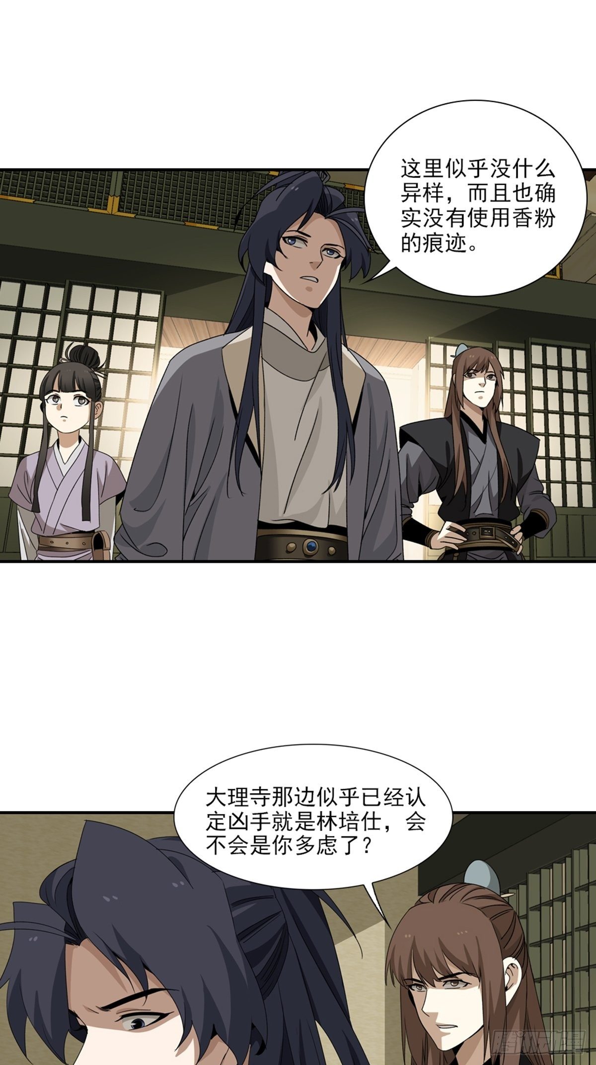 97-第98话