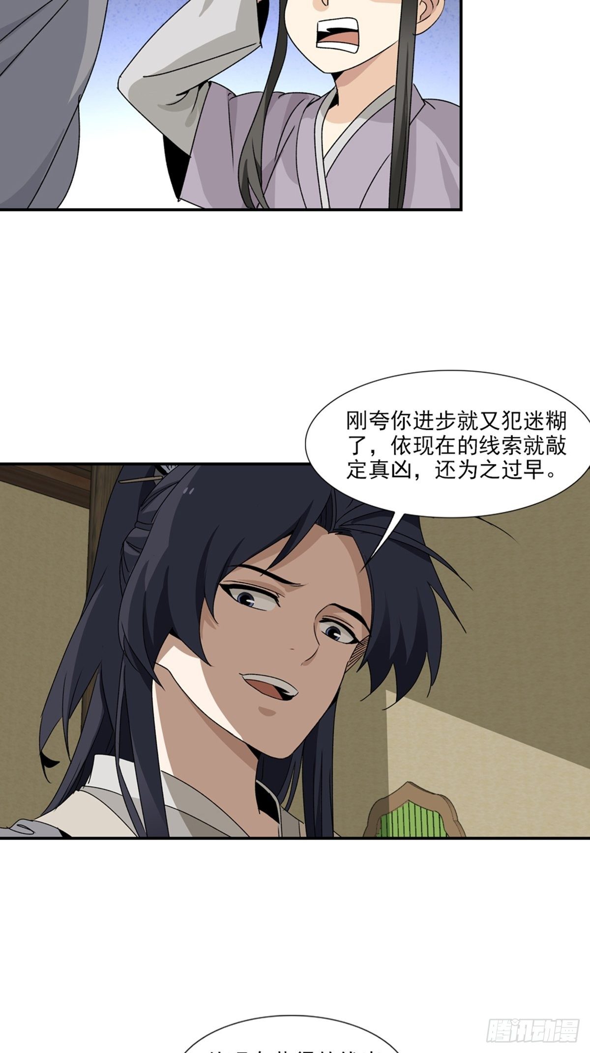 97-第98话