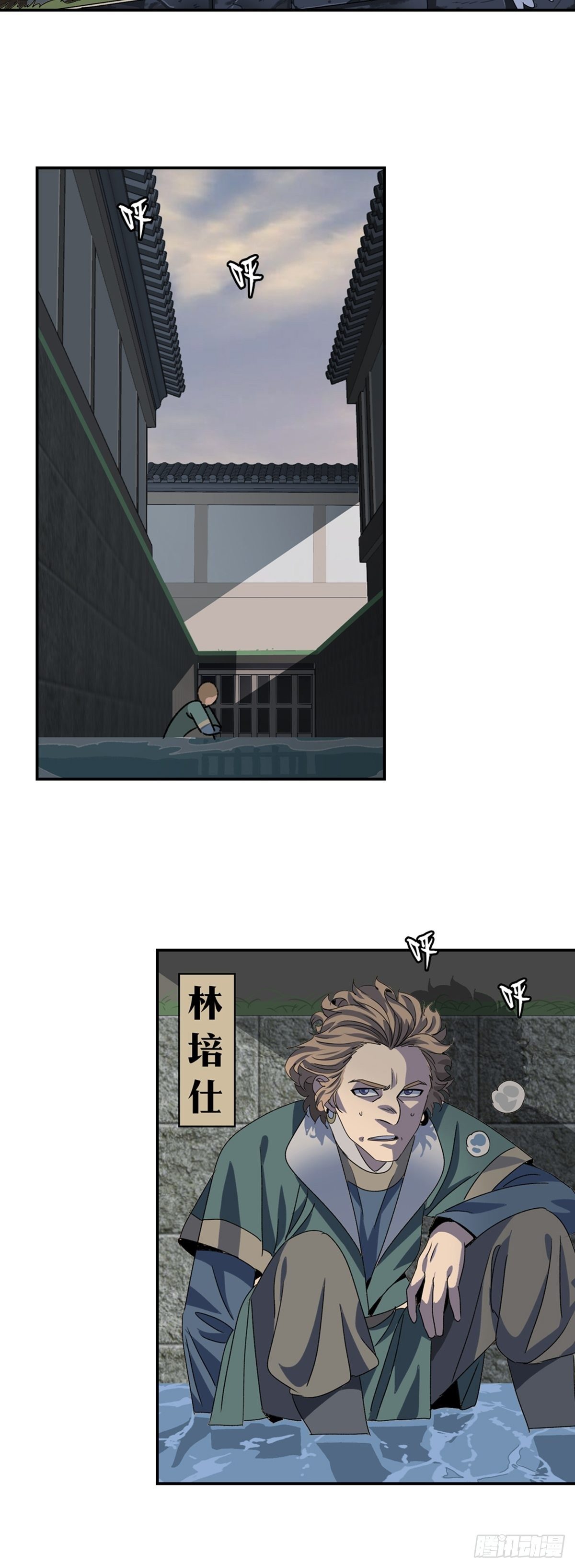 97-第98话