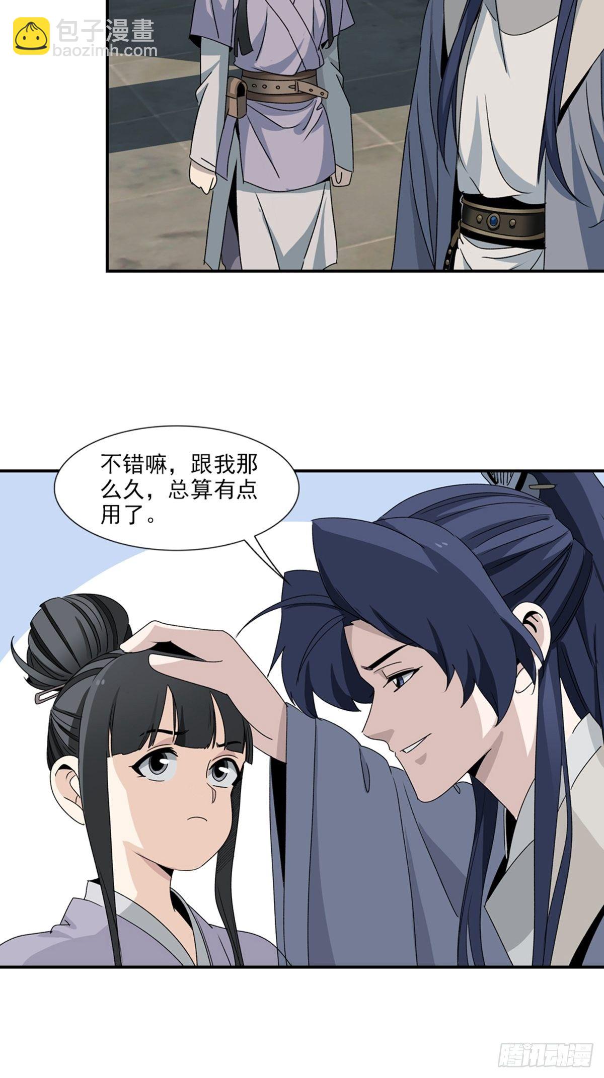 97-第98话