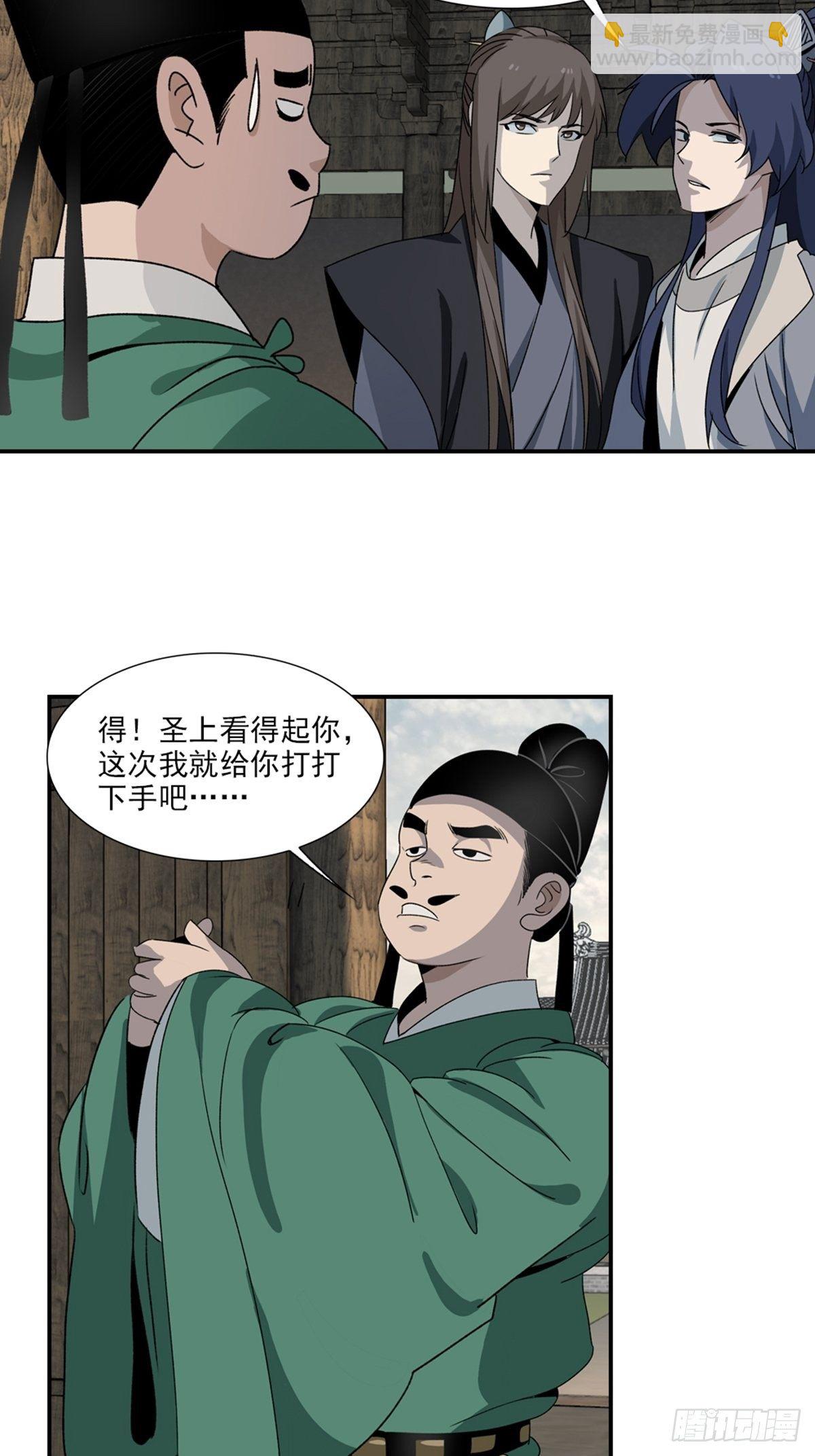 97-第98话